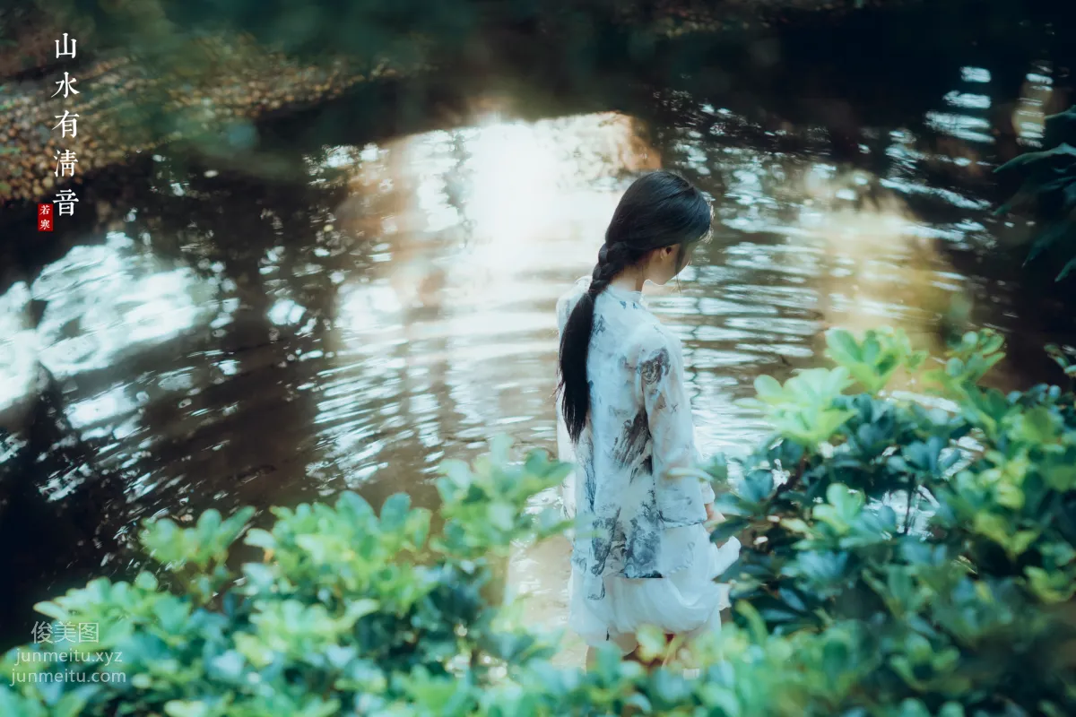 Li Siyin: YiTuYu photo 12