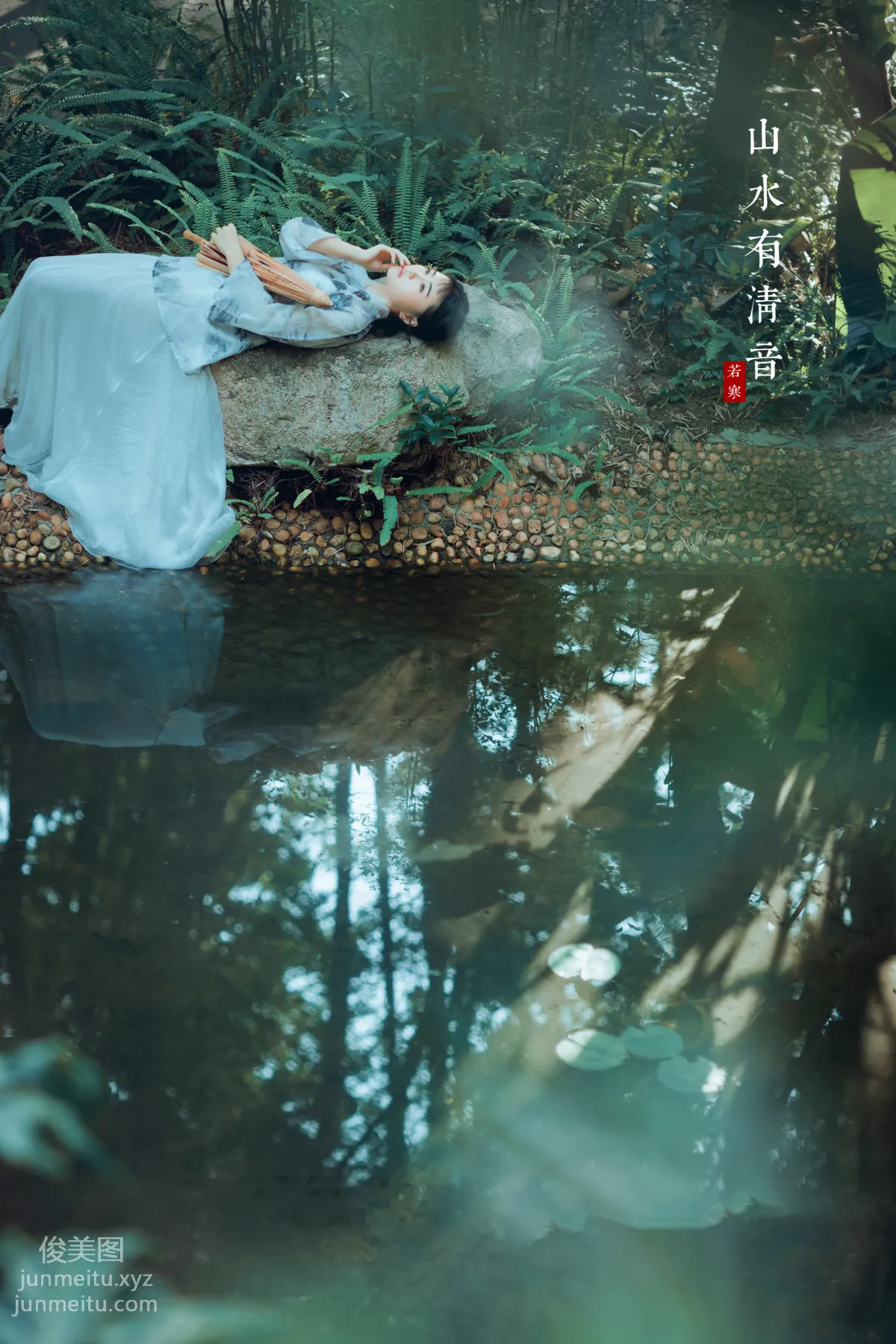 Li Siyin: YiTuYu photo 13