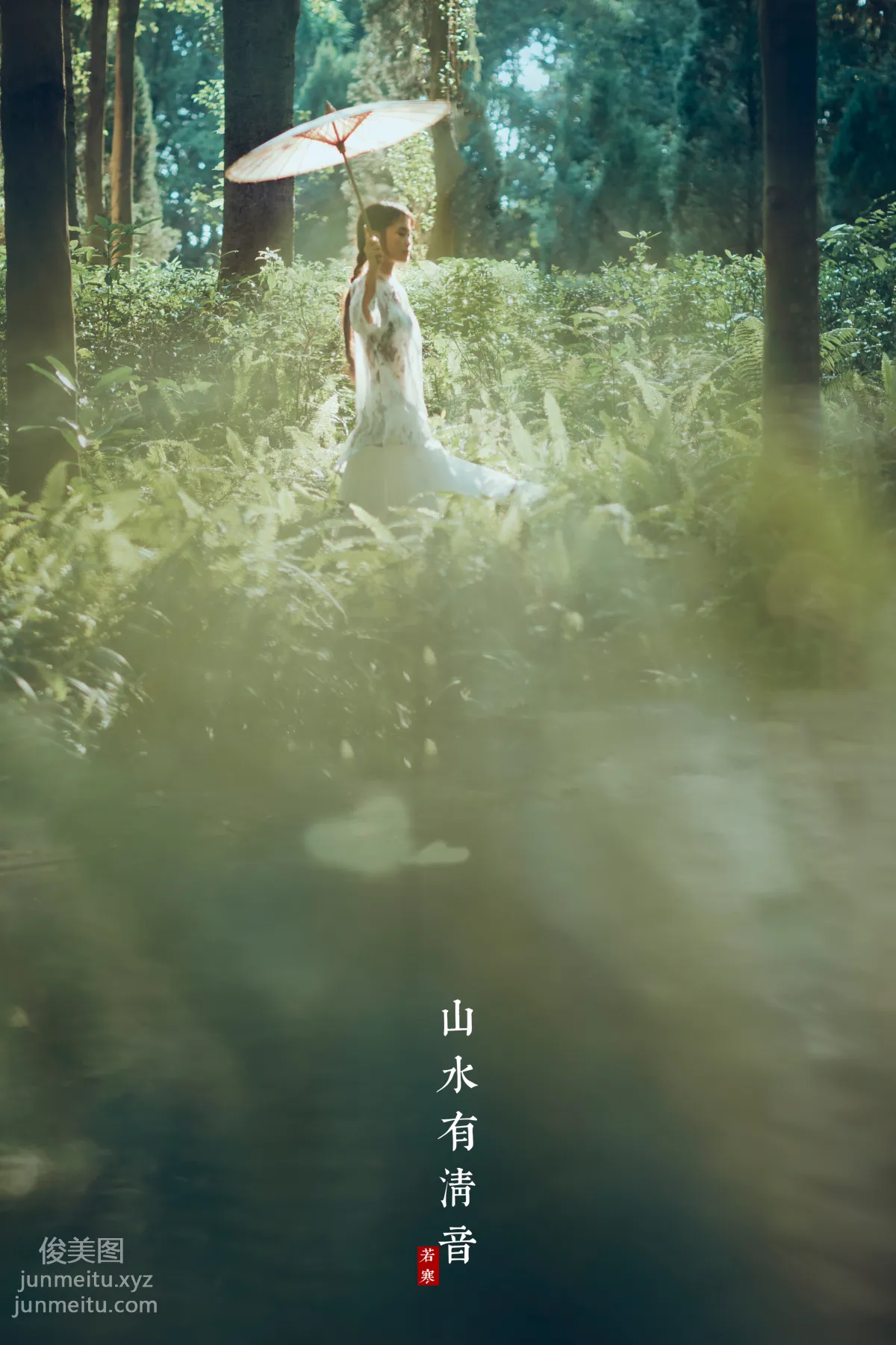 Li Siyin: YiTuYu photo 14