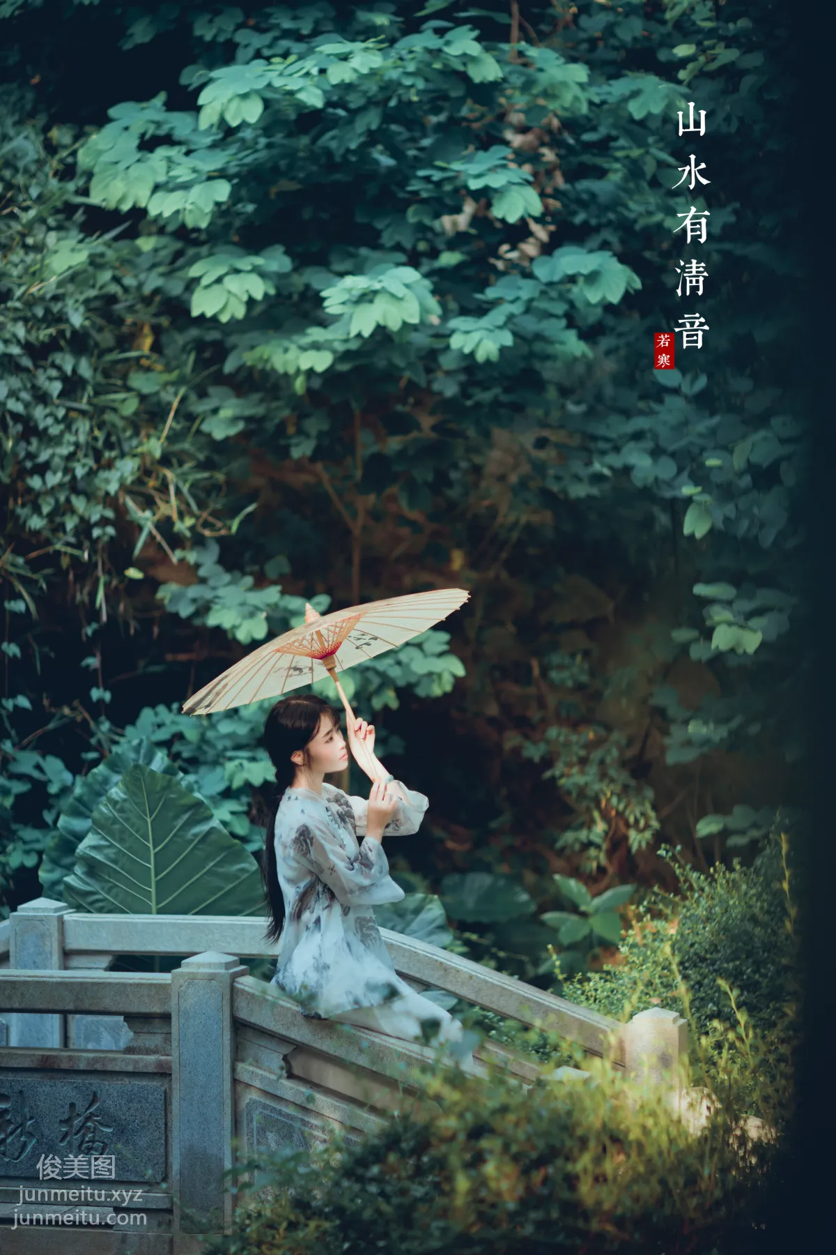 Li Siyin: YiTuYu photo 16