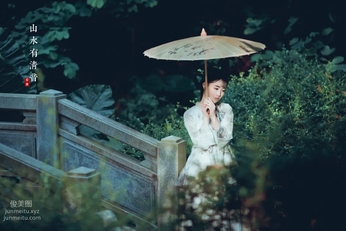 Li Siyin: YiTuYu photo 17