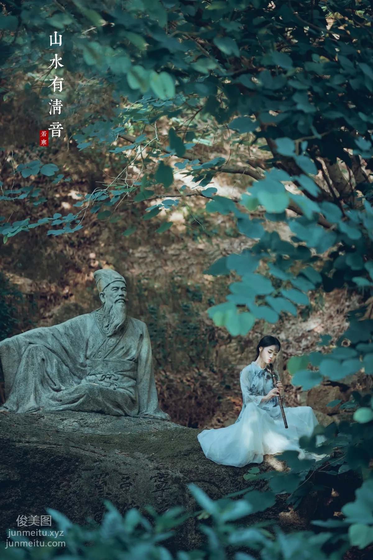 Li Siyin: YiTuYu photo 18