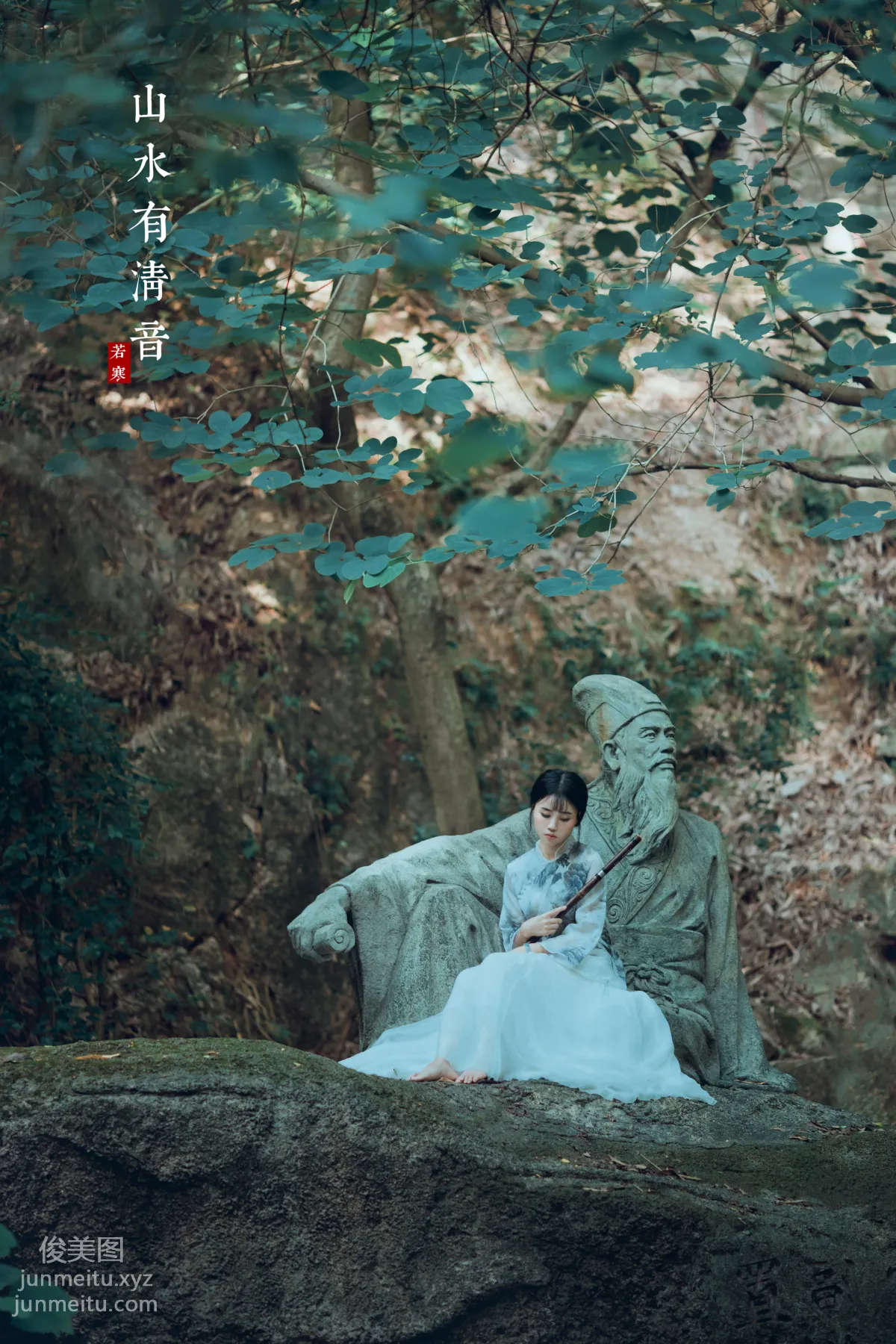 Li Siyin: YiTuYu photo 19