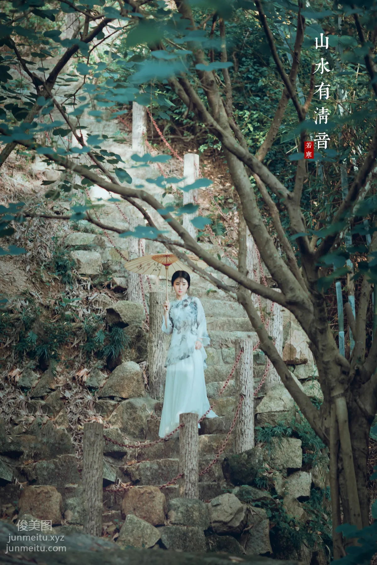 Li Siyin: YiTuYu photo 20