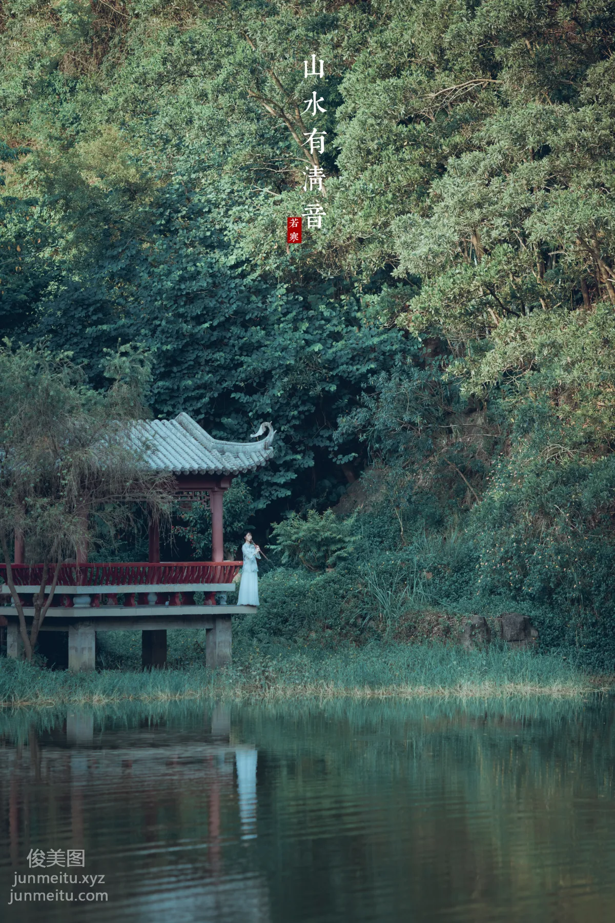Li Siyin: YiTuYu photo 21