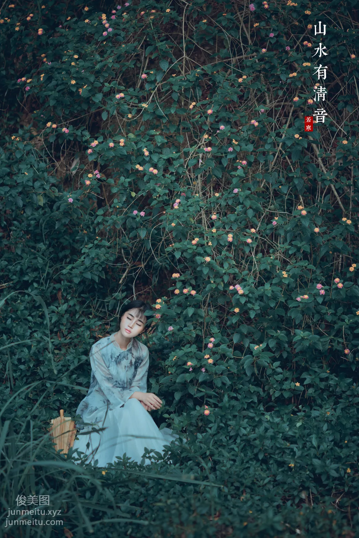 Li Siyin: YiTuYu photo 22