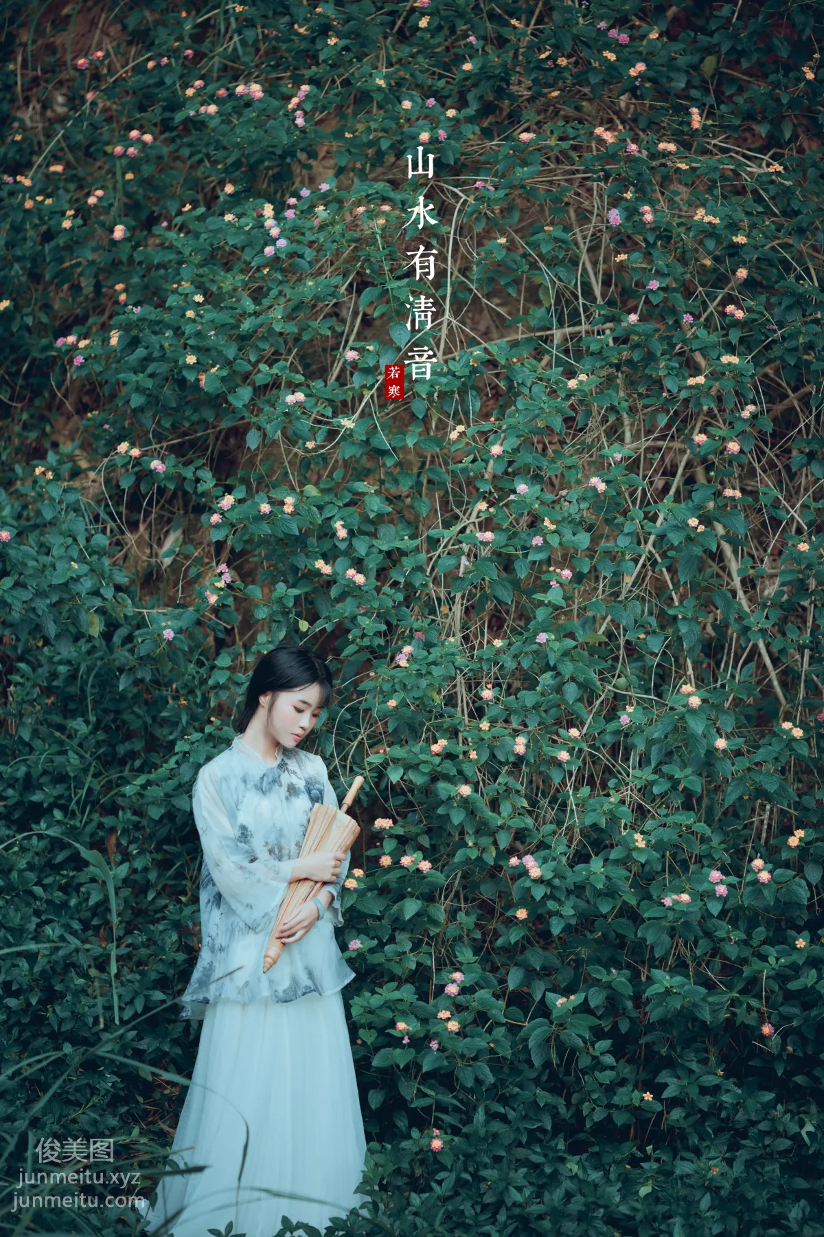 Li Siyin: YiTuYu photo 23