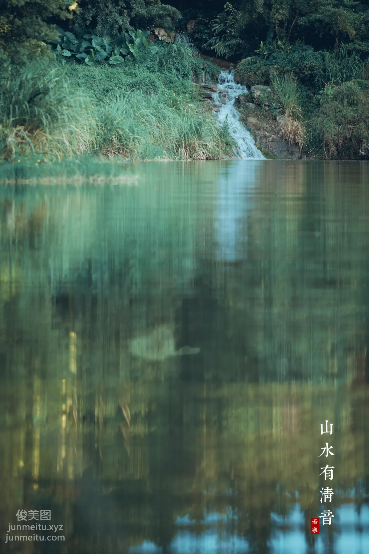 Li Siyin: YiTuYu photo 26