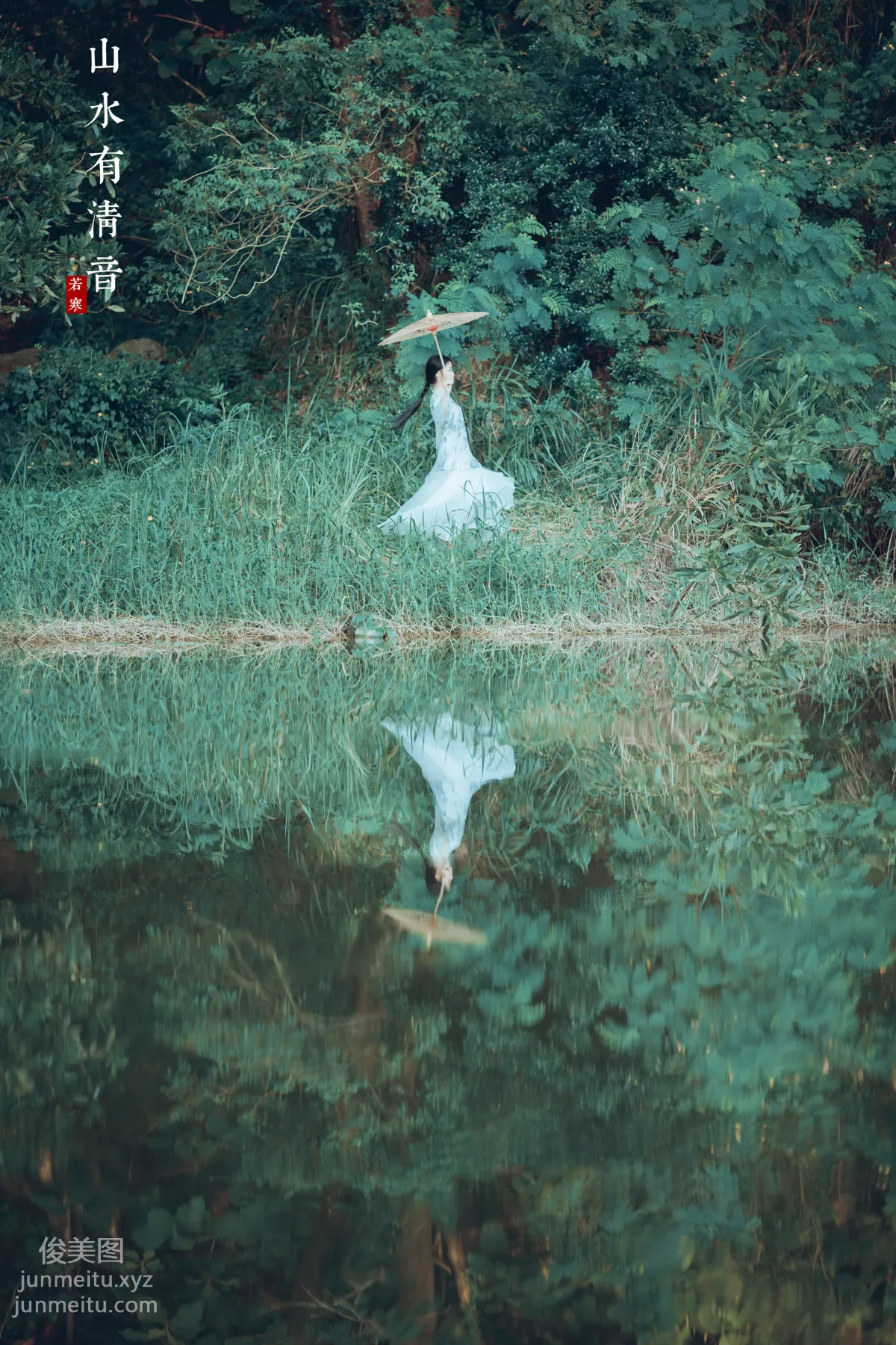 Li Siyin: YiTuYu photo 27
