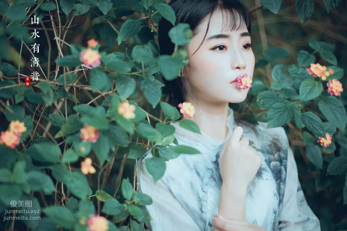 Li Siyin: YiTuYu photo 28
