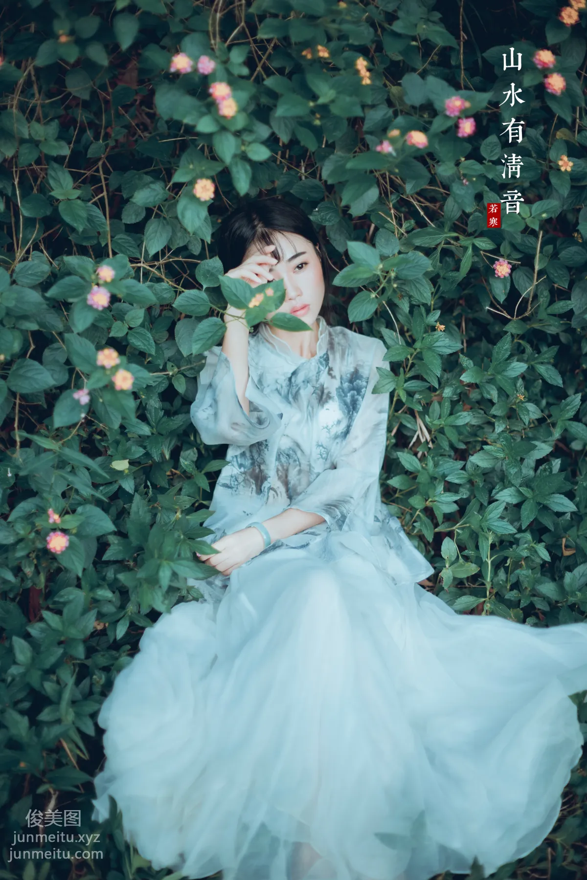 Li Siyin: YiTuYu photo 29