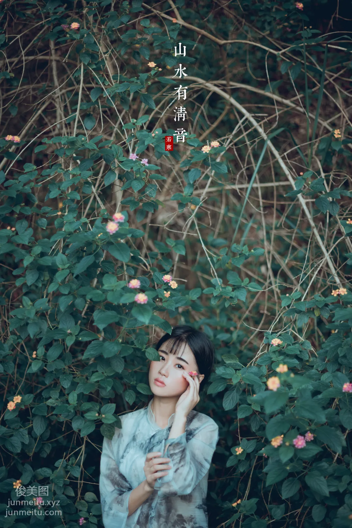 Li Siyin: YiTuYu photo 30