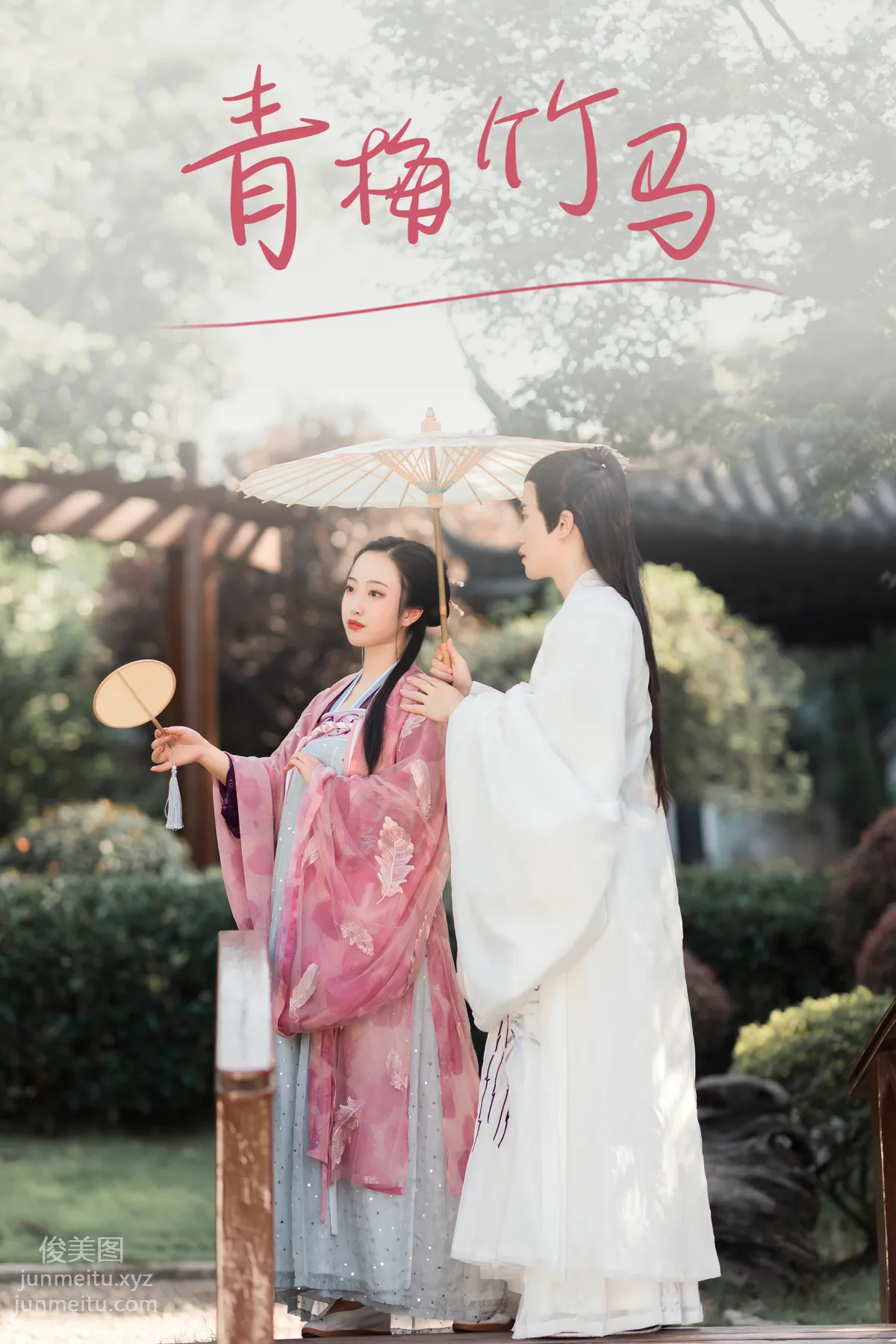 [YiTuYu] 2021.08.24 Childhood Sweethearts Qian Yaozi photo 29