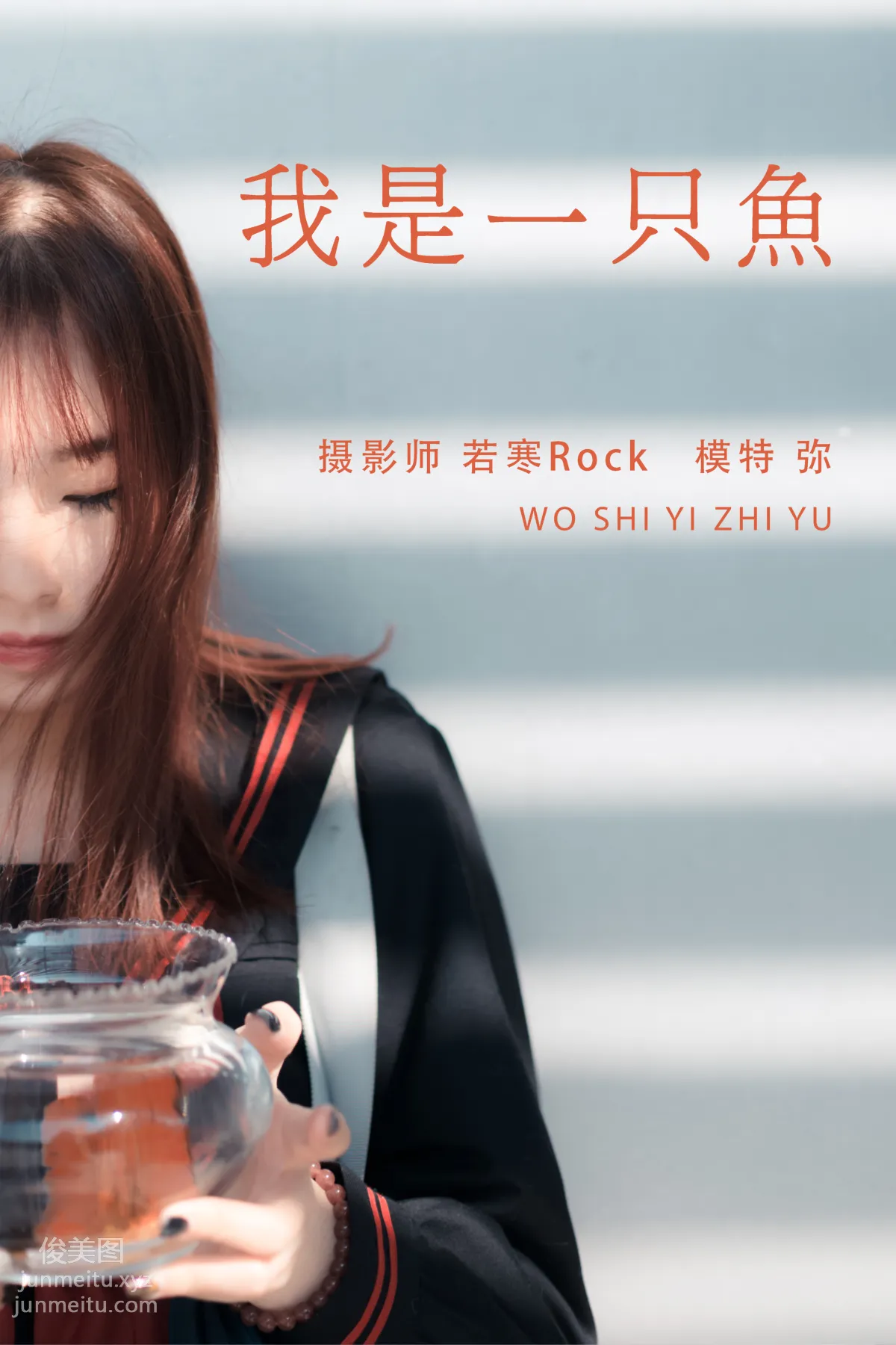 Mi: YiTuYu photo 27