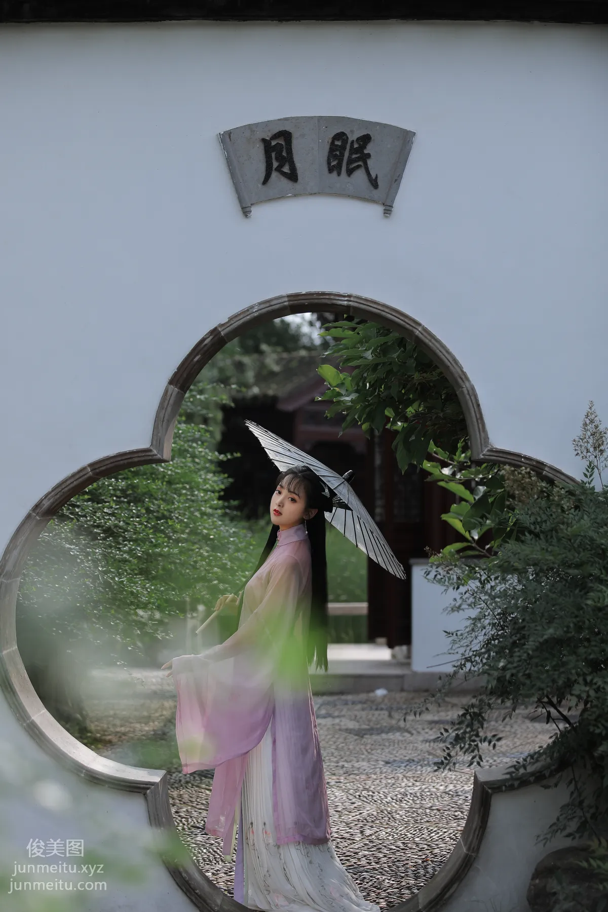 Yu Yue: YiTuYu photo 8