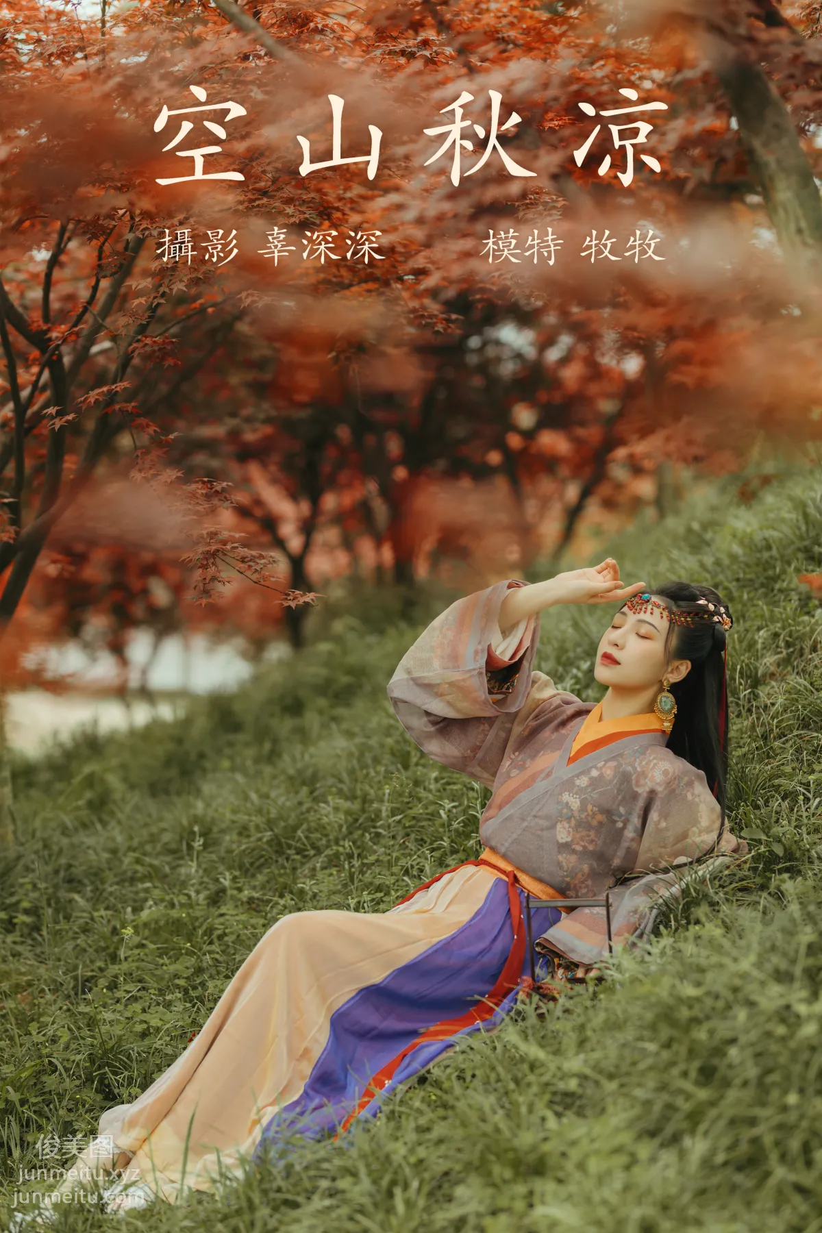 Mu Mu: YiTuYu photo 23