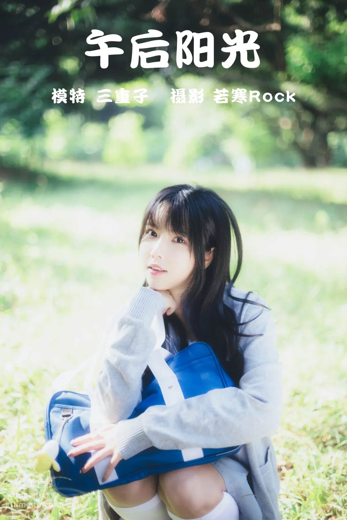 [YiTuYu] 2021.08.26 Afternoon Sunlight, San Zhongzi photo 42