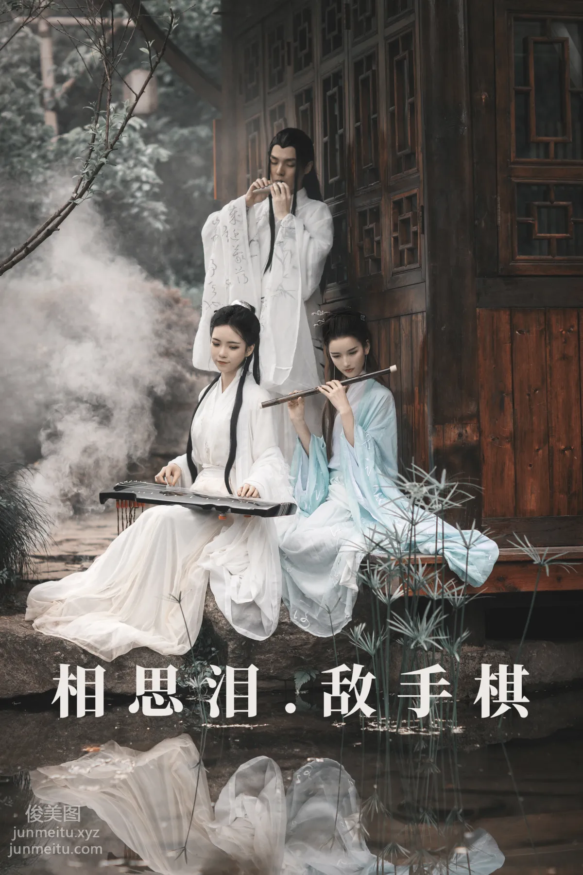 Dou Ge: YiTuYu photo 37