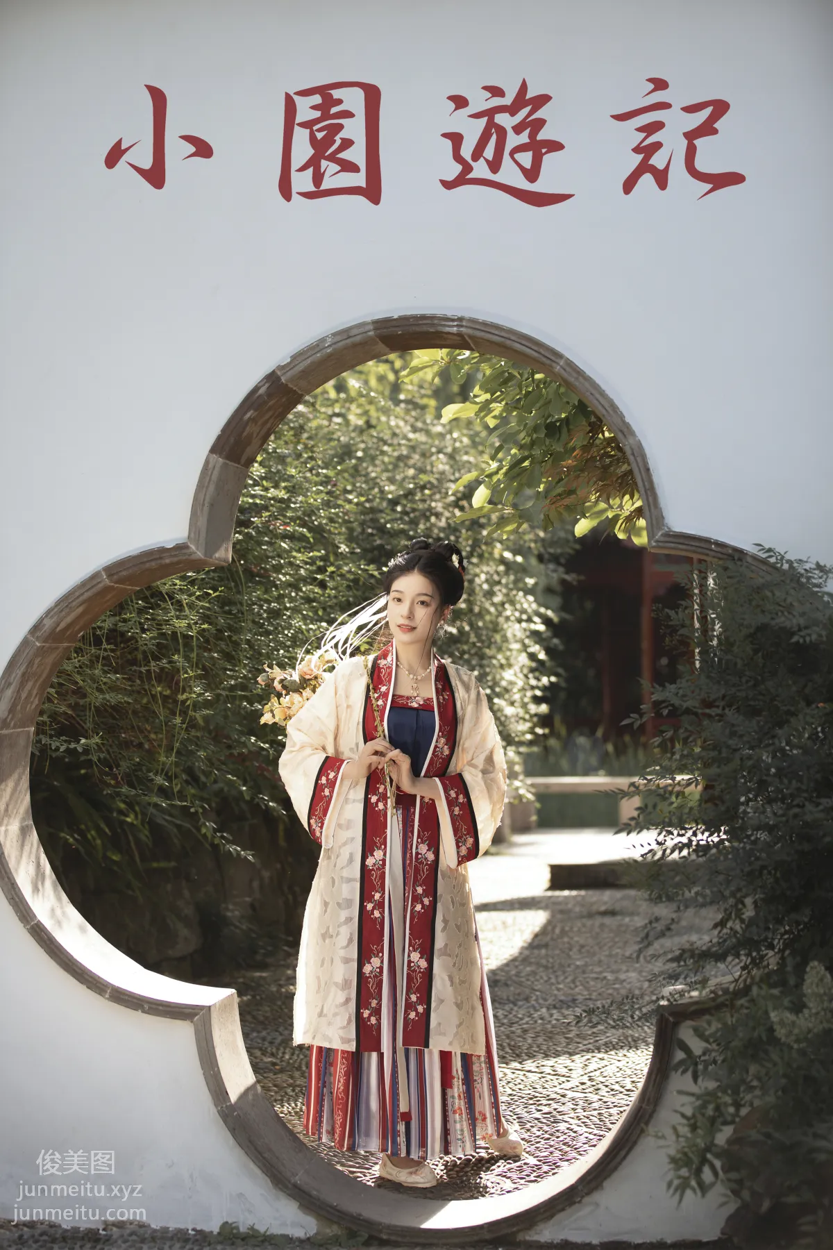 [YiTuYu] 2021.08.27 Small Garden Travel Notes, Xiao Xiao photo 26