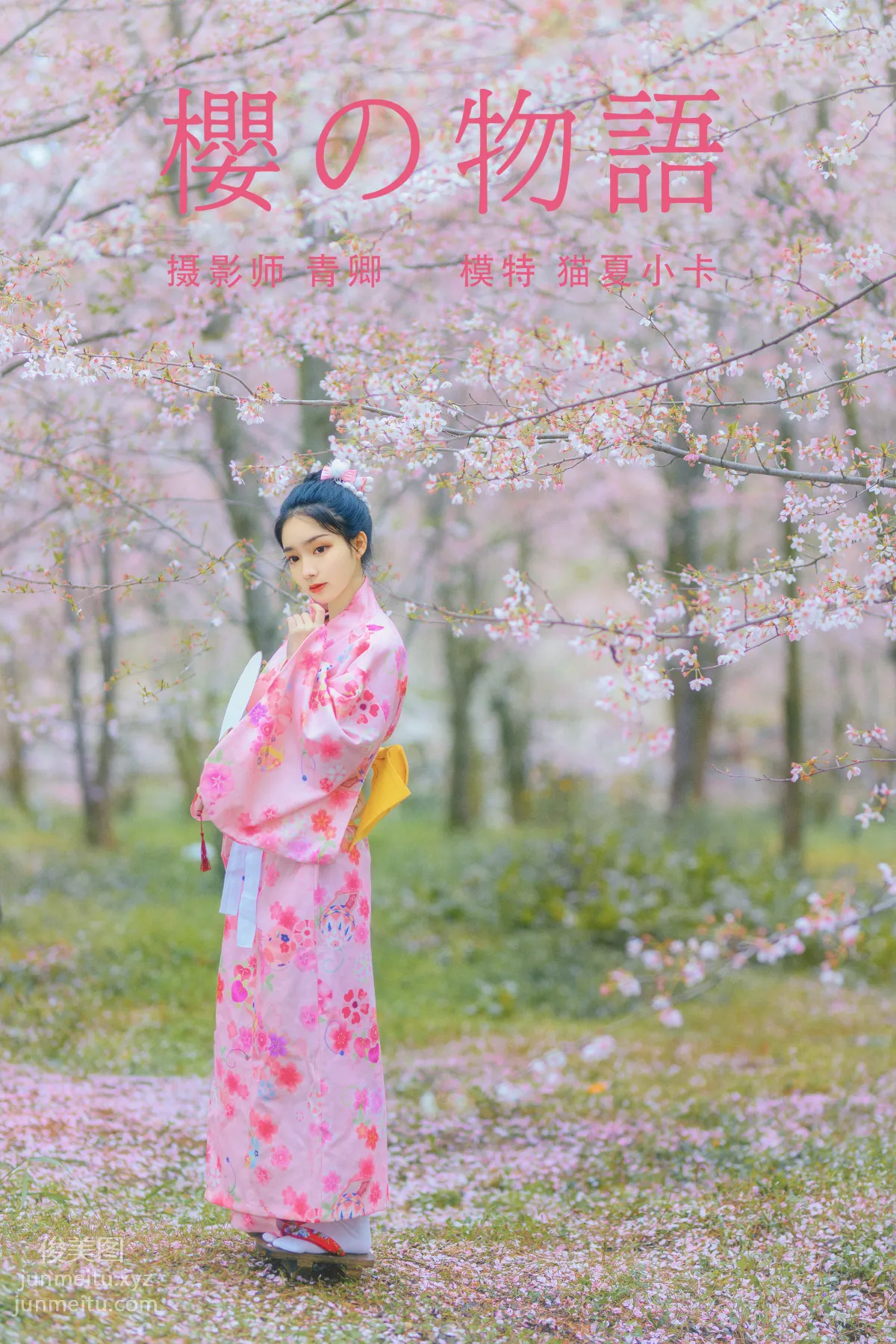 [YiTuYu] 2021.08.27 Sakura's Story, Maoxia Xiaoka photo 34