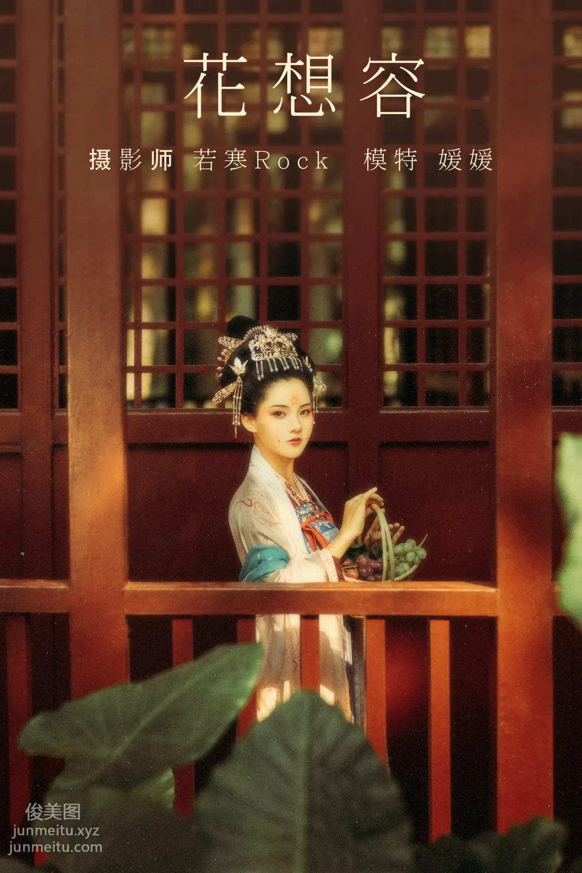 [YiTuYu] 2021.08.27 Flowers Want Beauty, Yuan Yuan photo 27