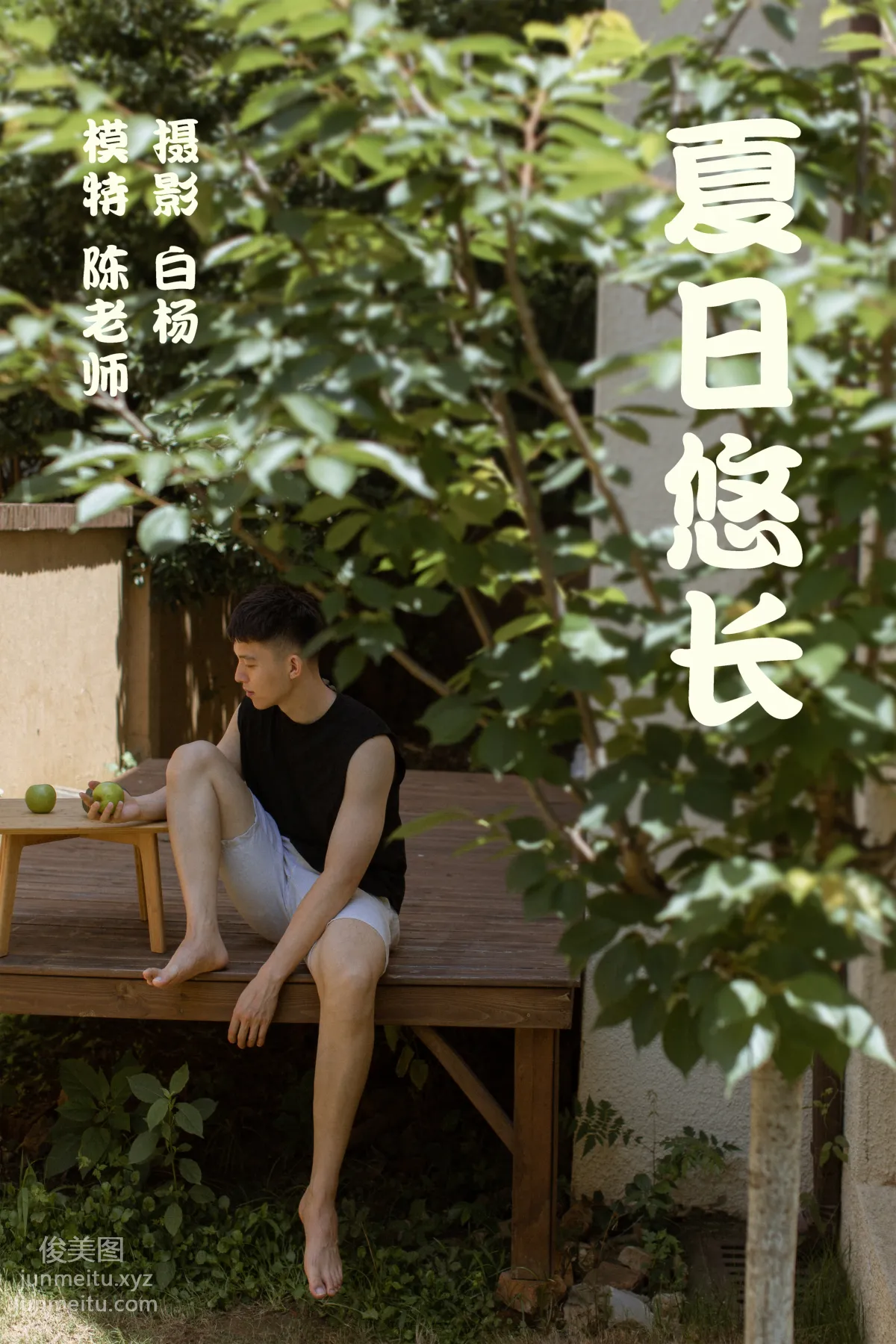 [YITUYU藝圖語]2021.08.28 夏日悠長 陳老師 9