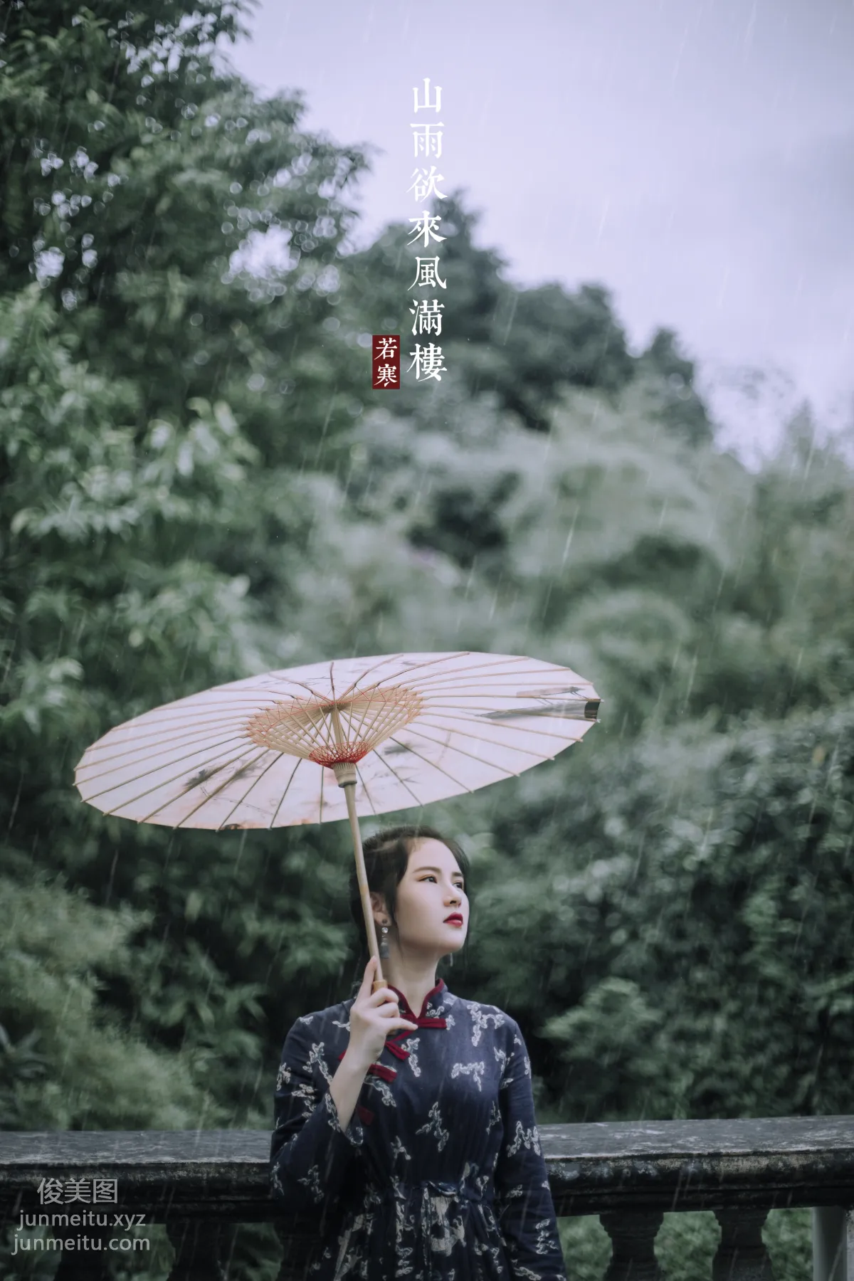 Xia Tian: YiTuYu photo 28