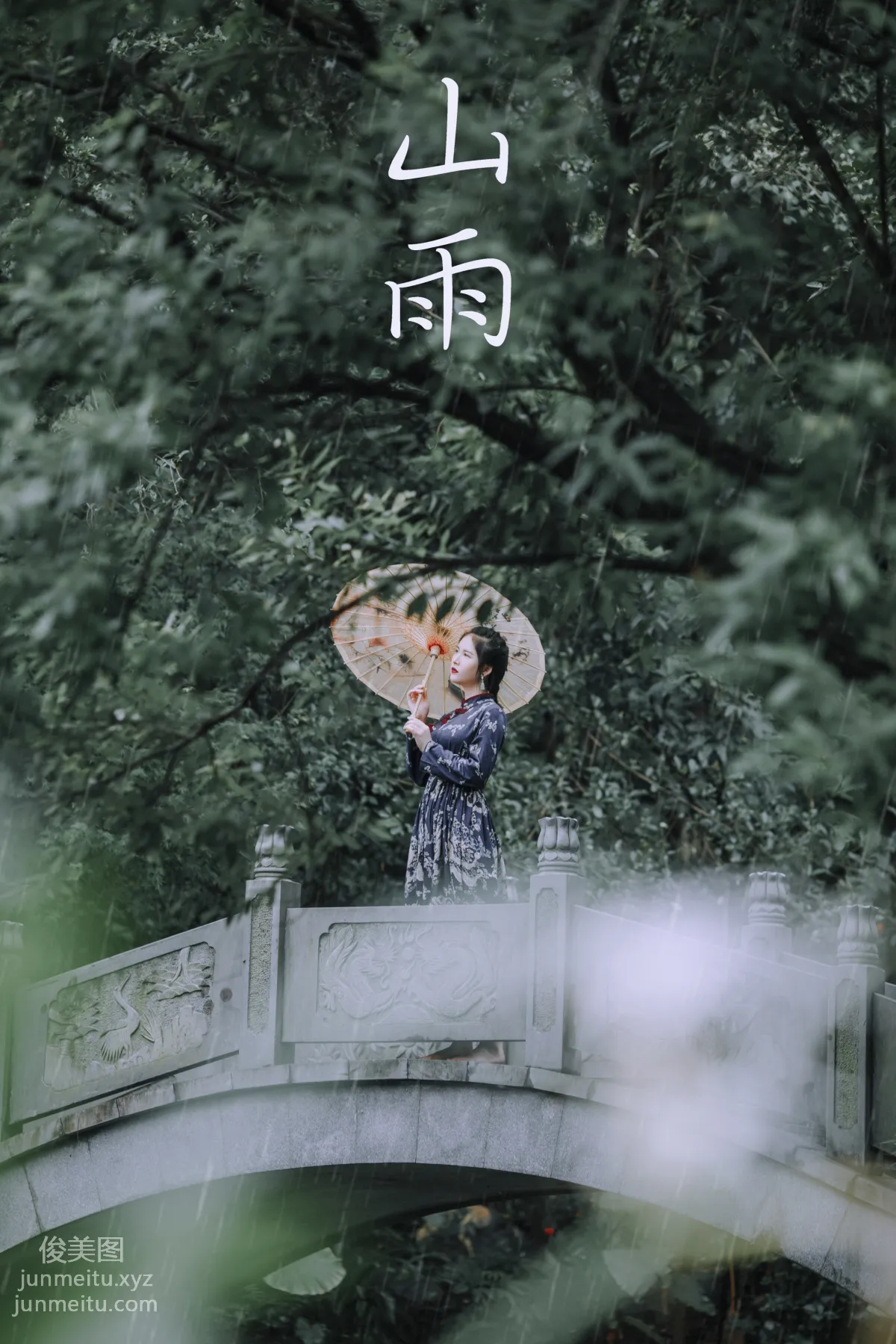 Xia Tian: YiTuYu photo 31