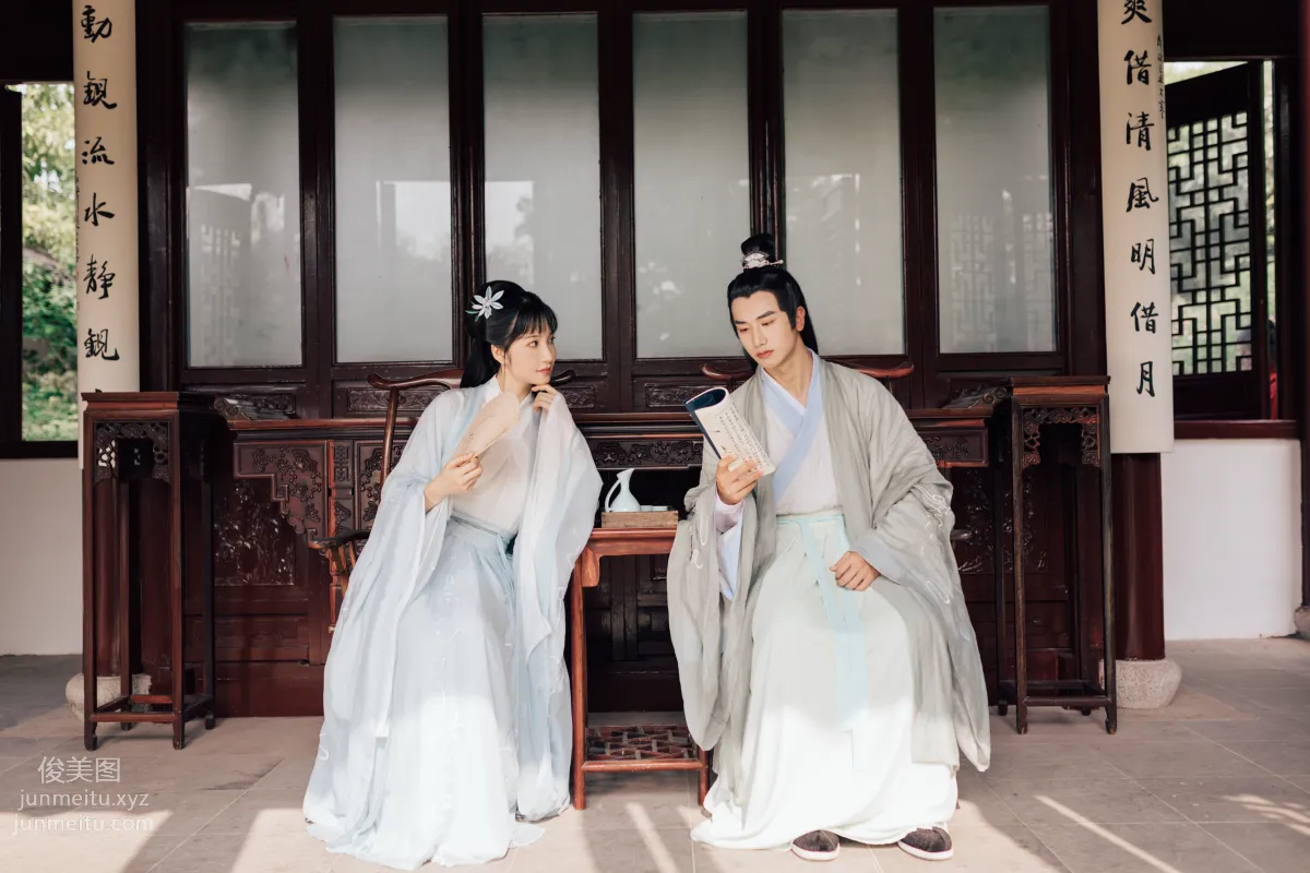 Qing Shui: YiTuYu photo 2