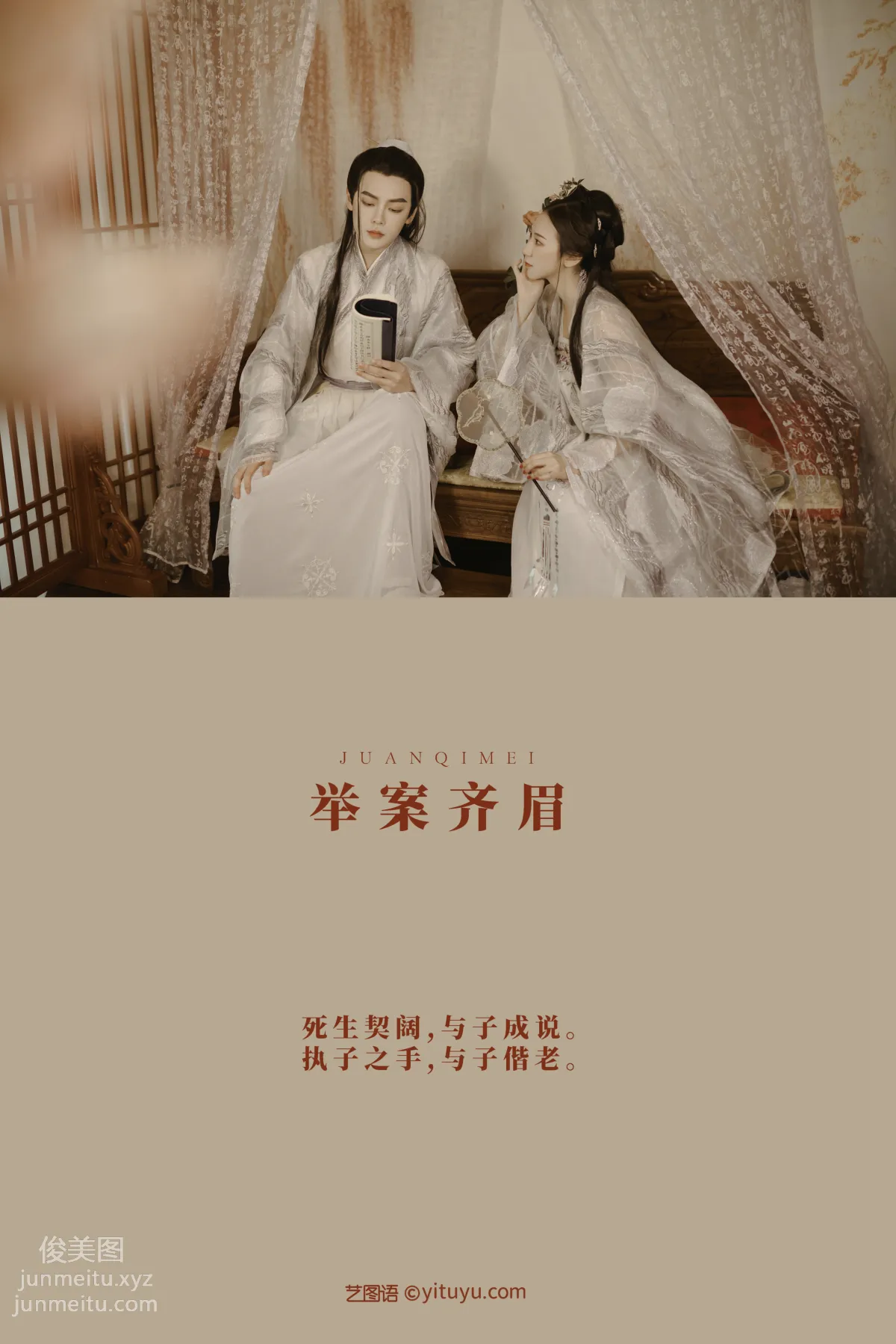 YiTuYu photo 1