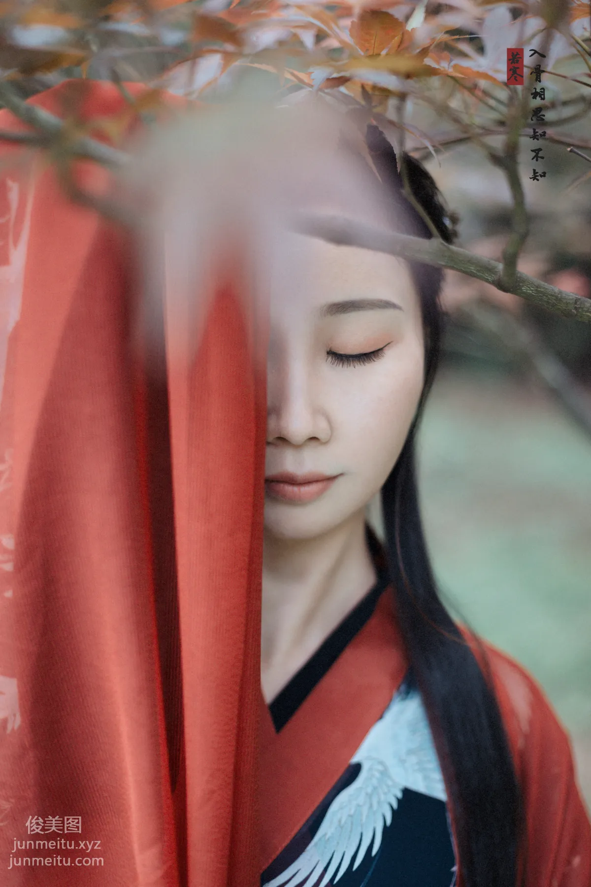 [YiTuYu] 2021.08.31 Yearning in the Bones, Chang Xiaoyou photo 9
