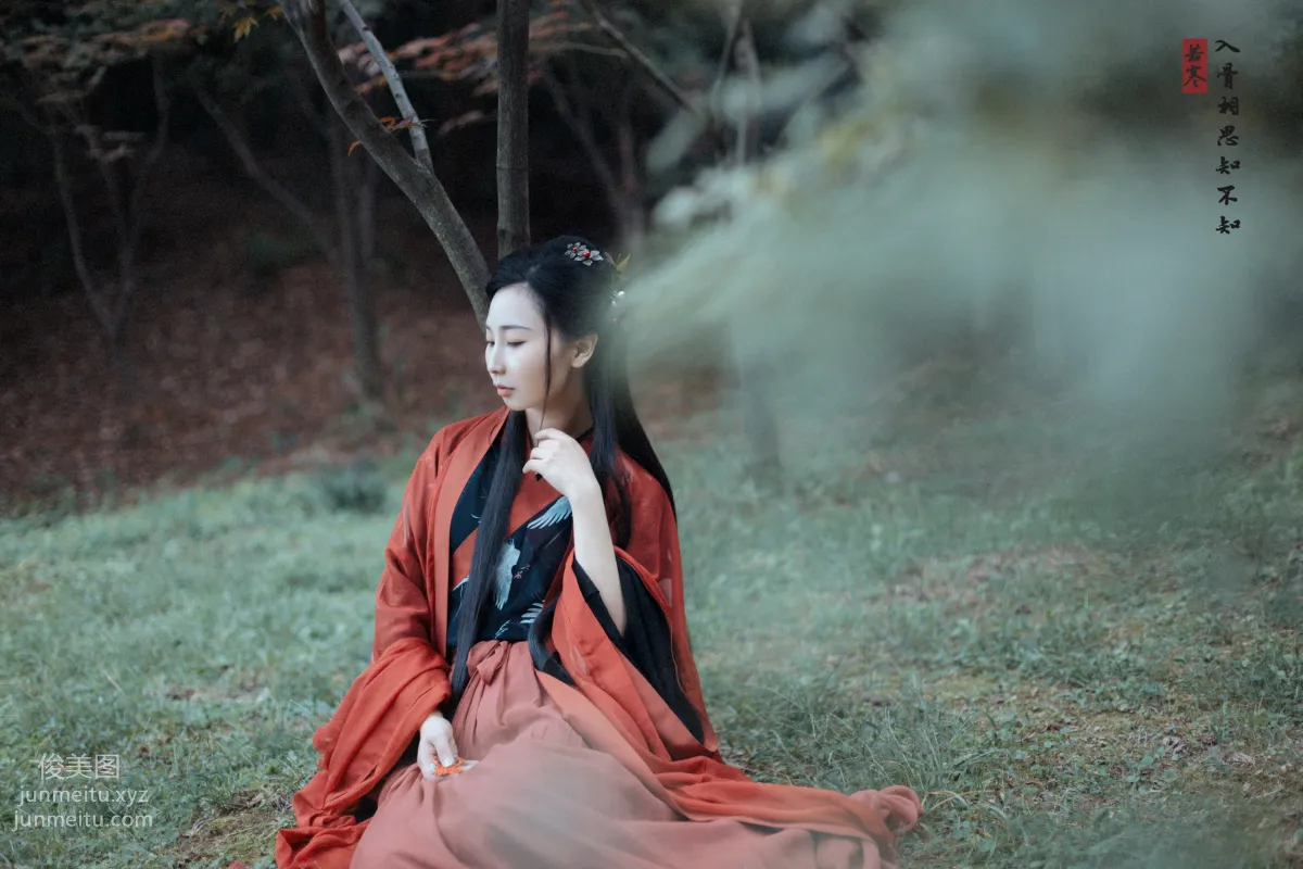 [YiTuYu] 2021.08.31 Yearning in the Bones, Chang Xiaoyou photo 14