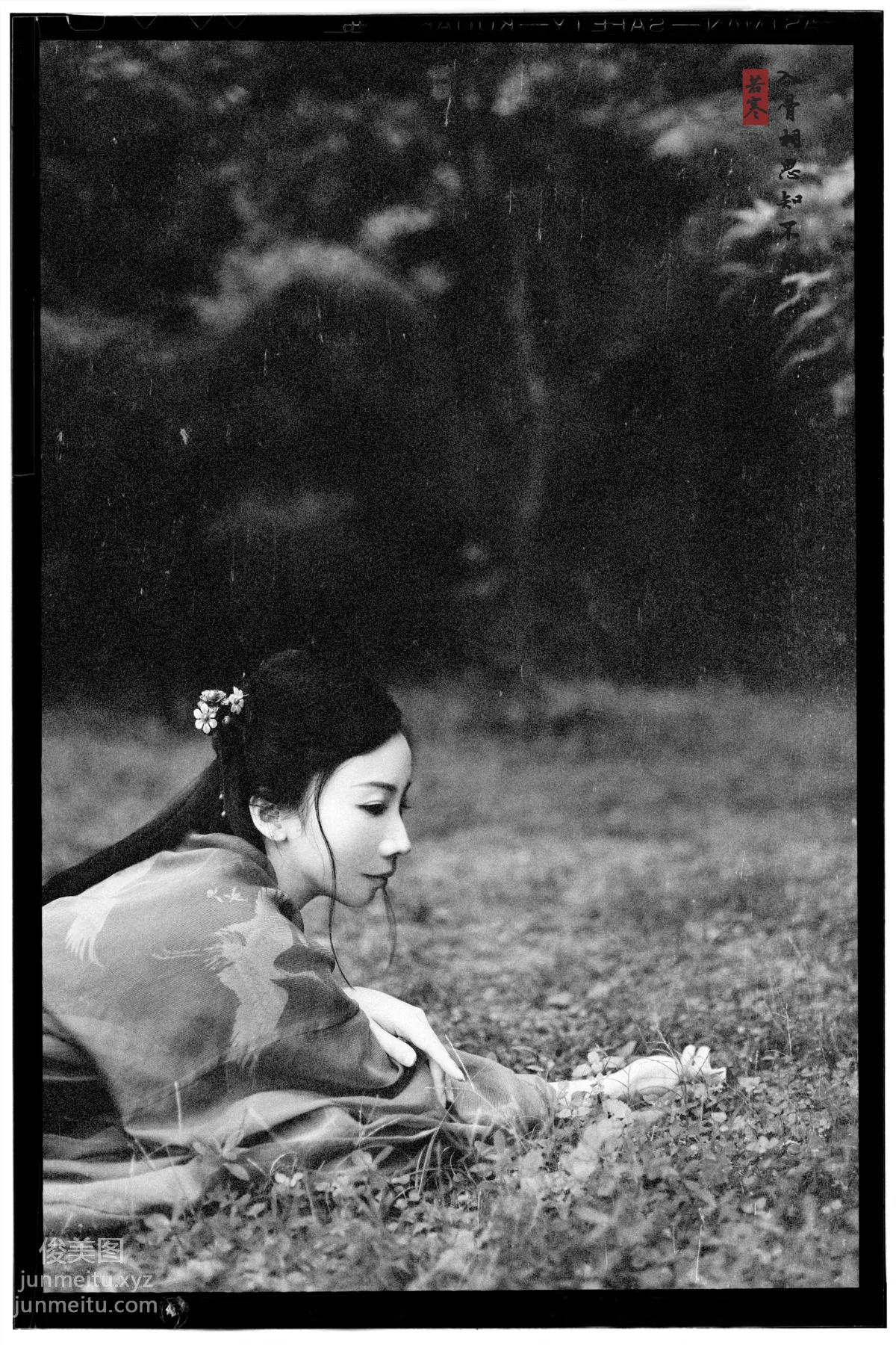 [YiTuYu] 2021.08.31 Yearning in the Bones, Chang Xiaoyou photo 15