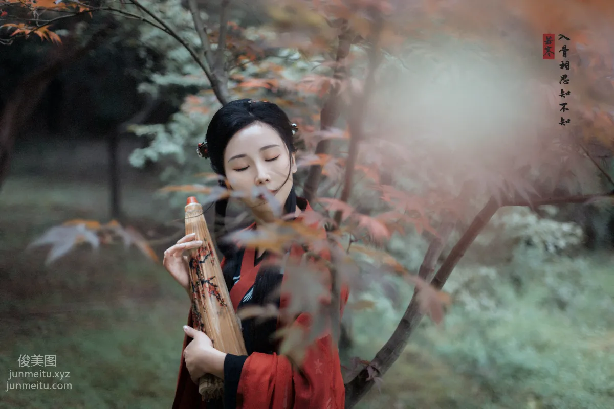 [YiTuYu] 2021.08.31 Yearning in the Bones, Chang Xiaoyou photo 20