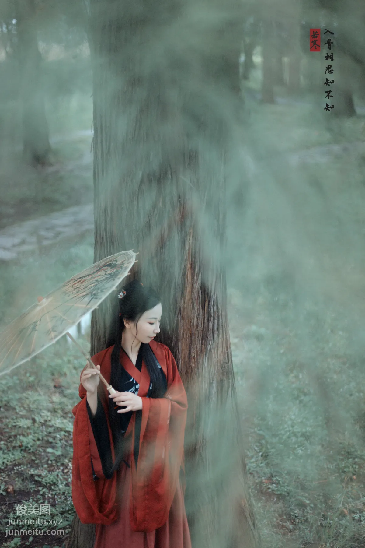 [YiTuYu] 2021.08.31 Yearning in the Bones, Chang Xiaoyou photo 27
