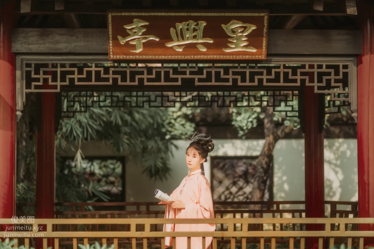 Qi Yu: YiTuYu photo 6