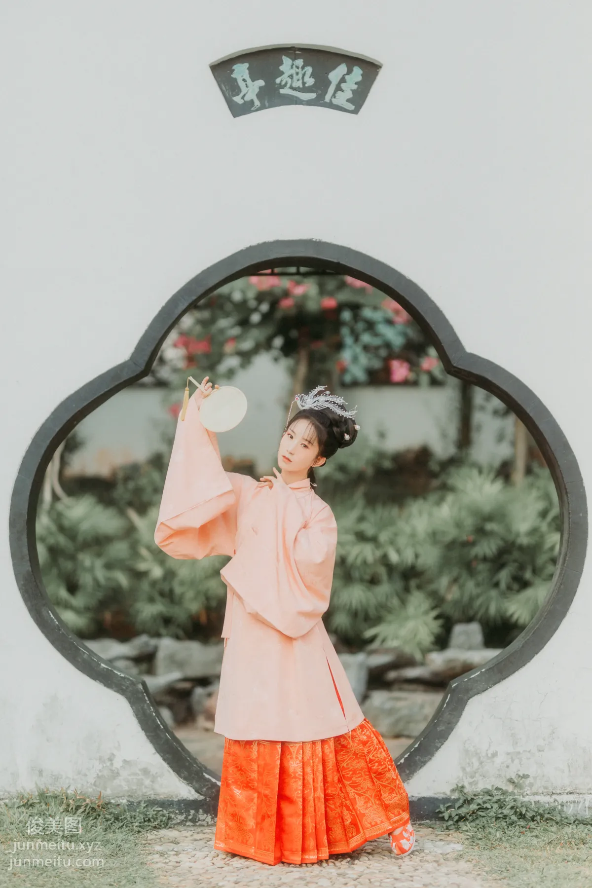 Qi Yu: YiTuYu photo 12