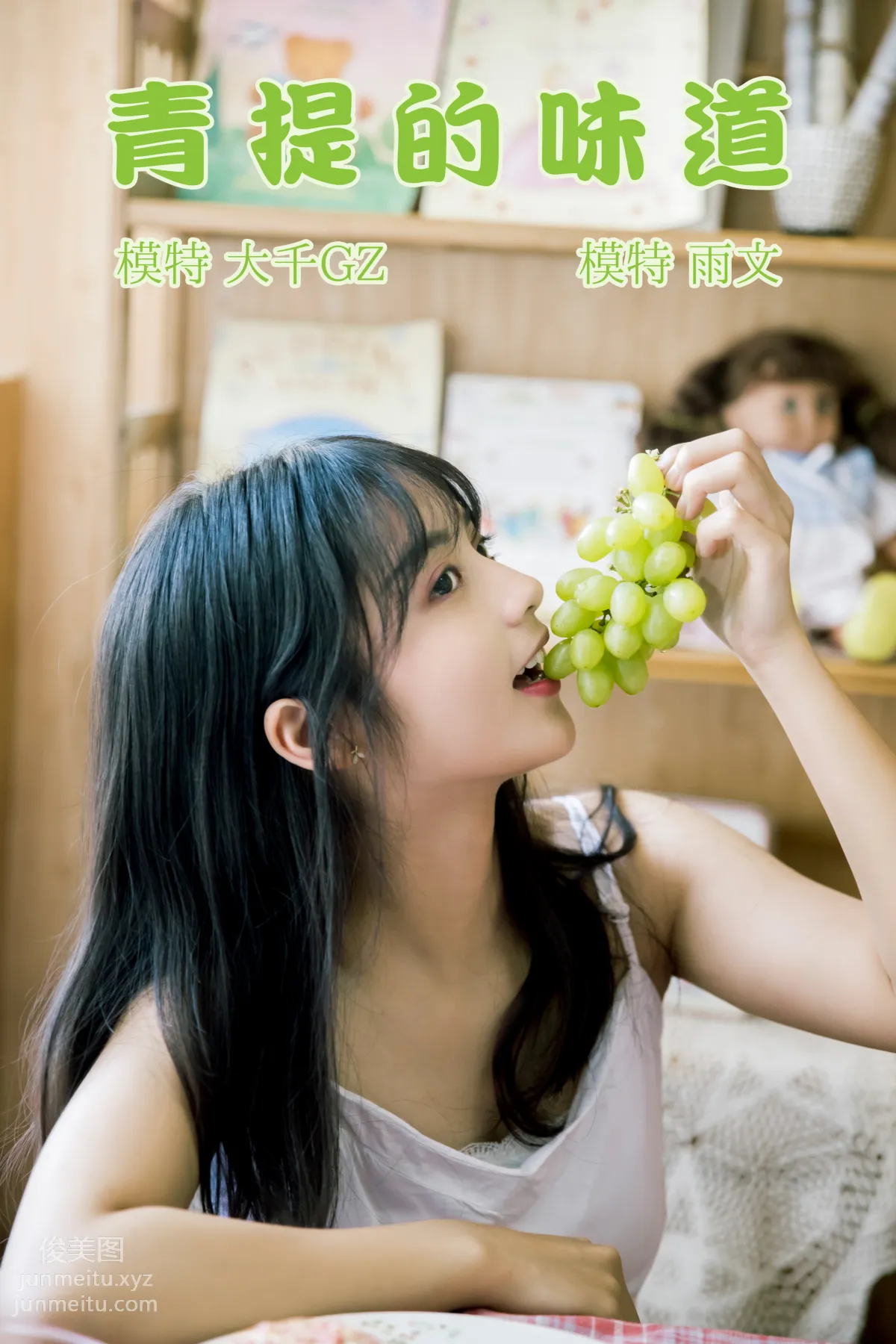 Yu Wen: YiTuYu photo 23