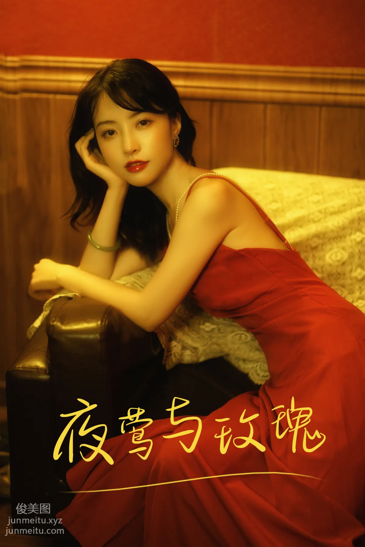 Lan Yin: YiTuYu photo 25