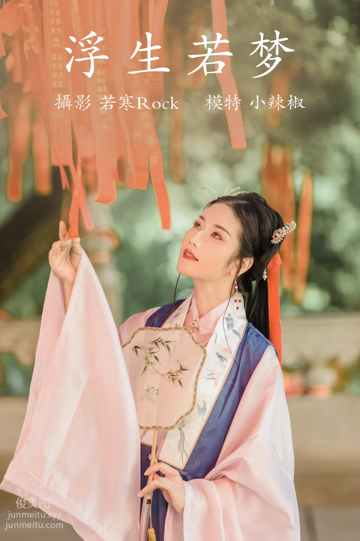 [YiTuYu] 2021.09.02 Life Is Like a Dream, Xiao Lajiao photo 22