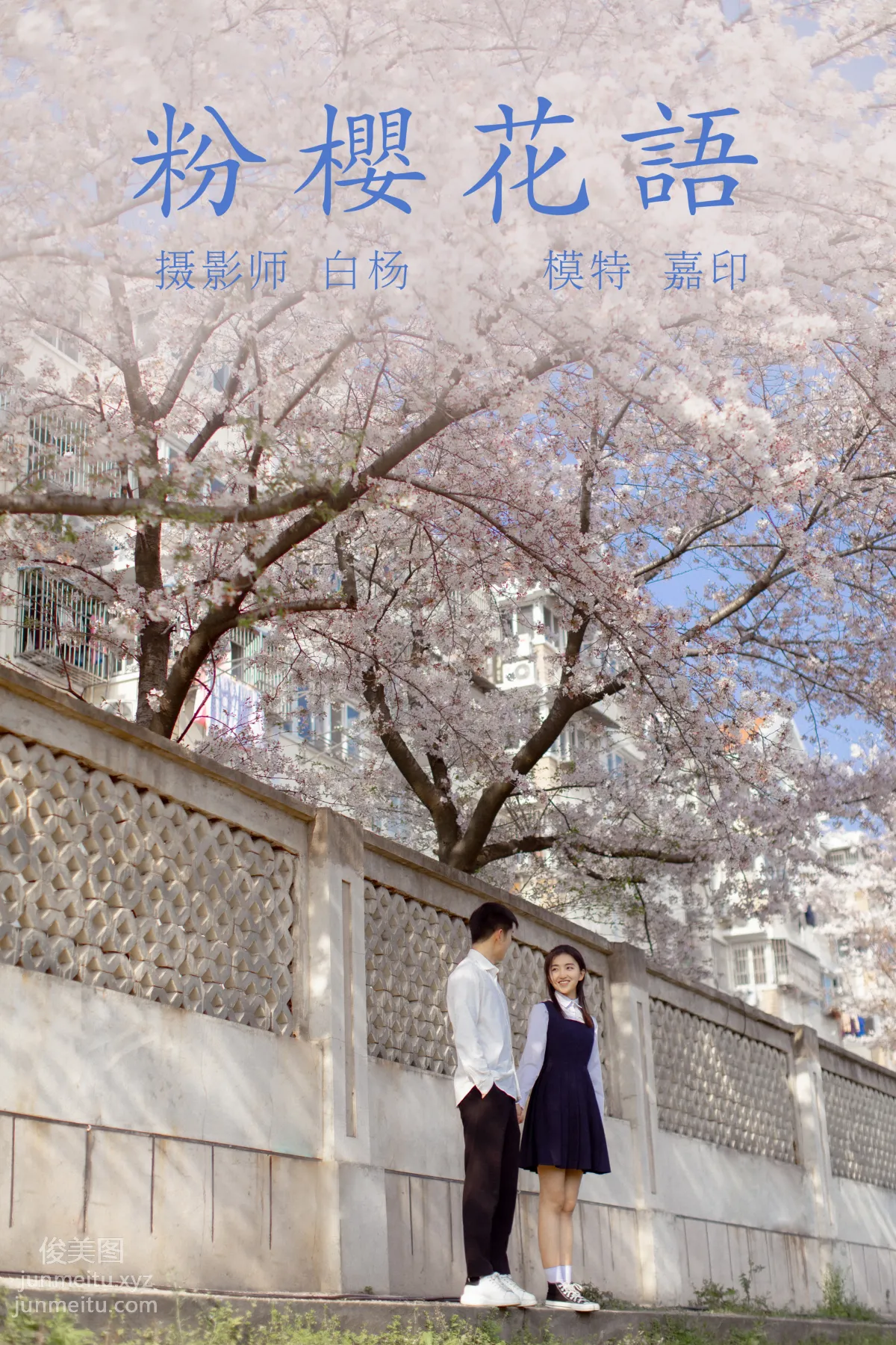 YiTuYu photo 28