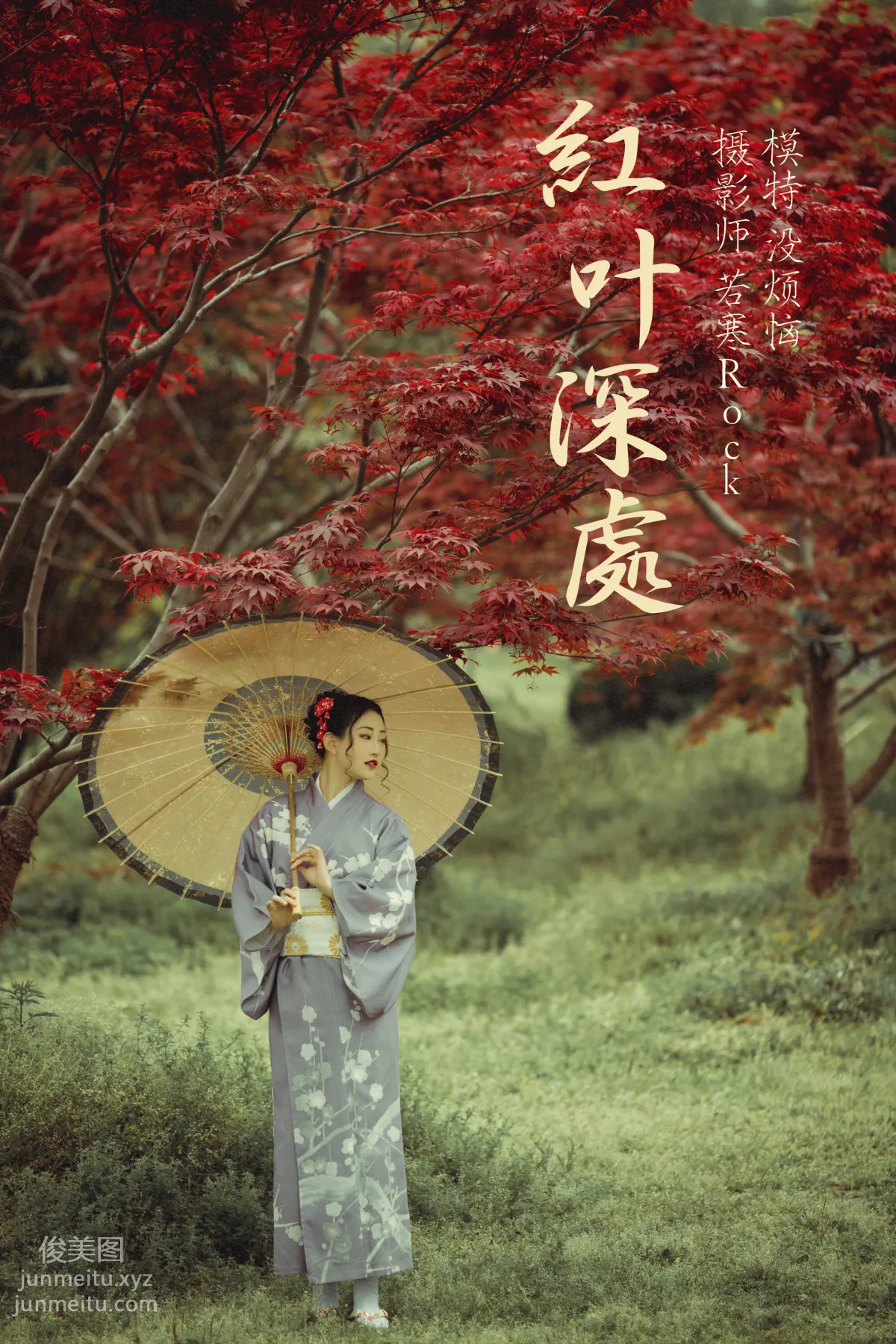 [YiTuYu] 2021.09.02 Deep in the Red Leaves, Mei Fannao photo 29
