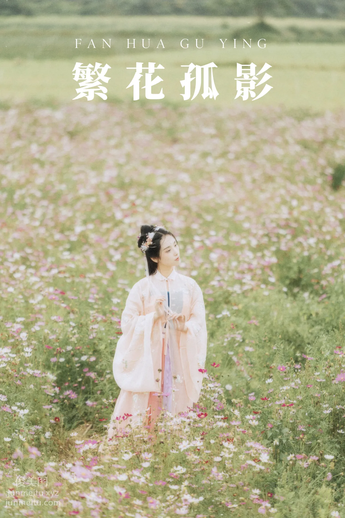 Cha Cha: YiTuYu photo 24