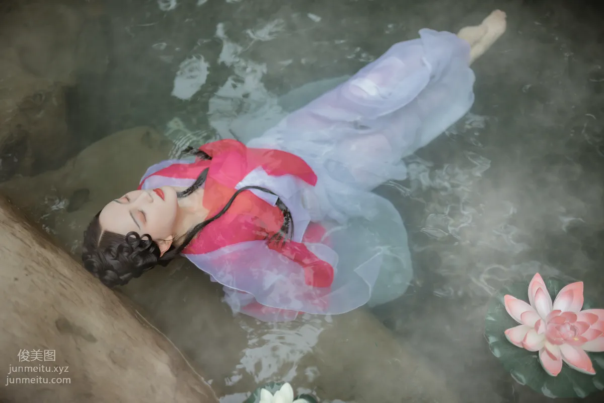Han Yin: YiTuYu photo 17