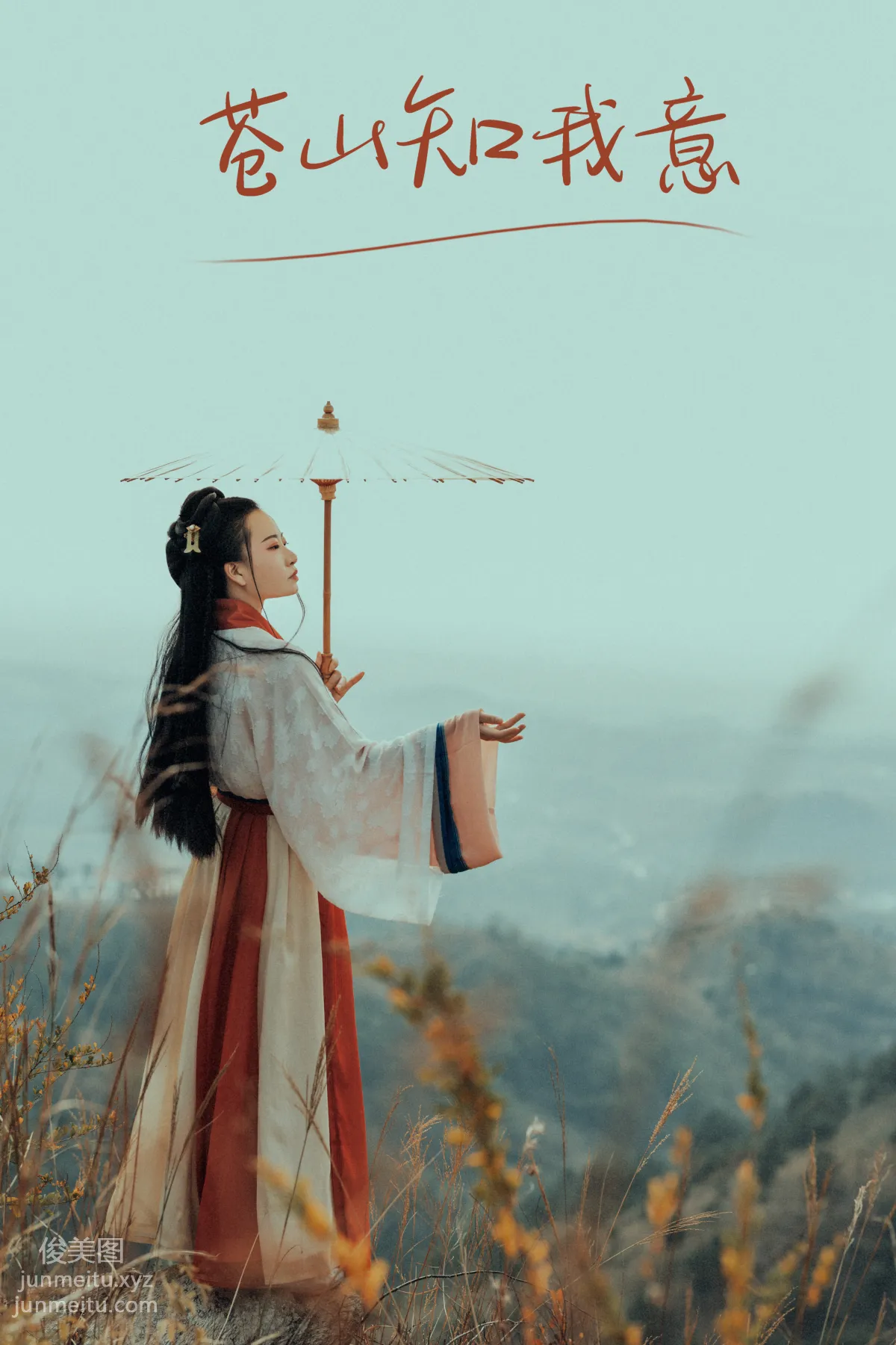 Er Duo: YiTuYu photo 27