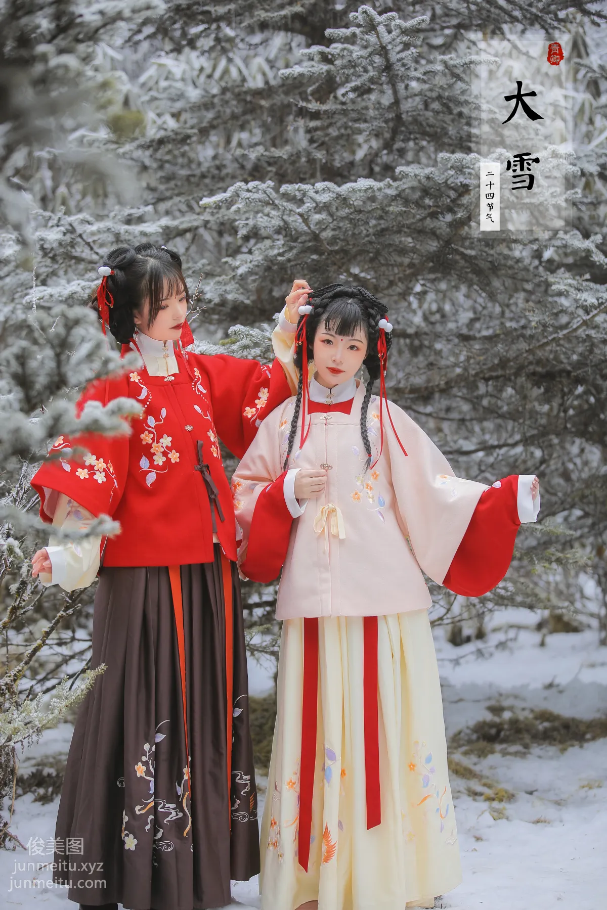 [YiTuYu] 2021.09.04 Girl in the Snow Zhaoruijie EZ photo 4