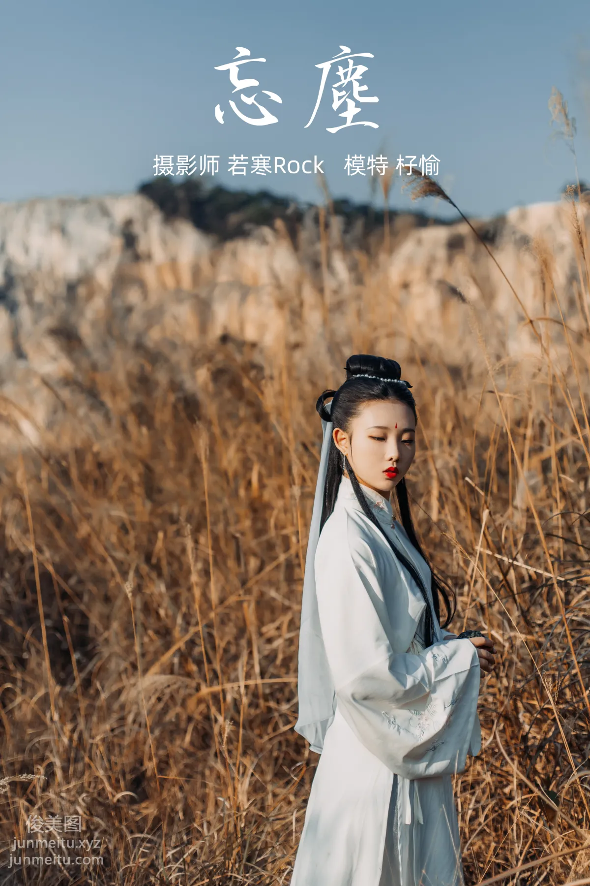 Zi Yu: YiTuYu photo 28