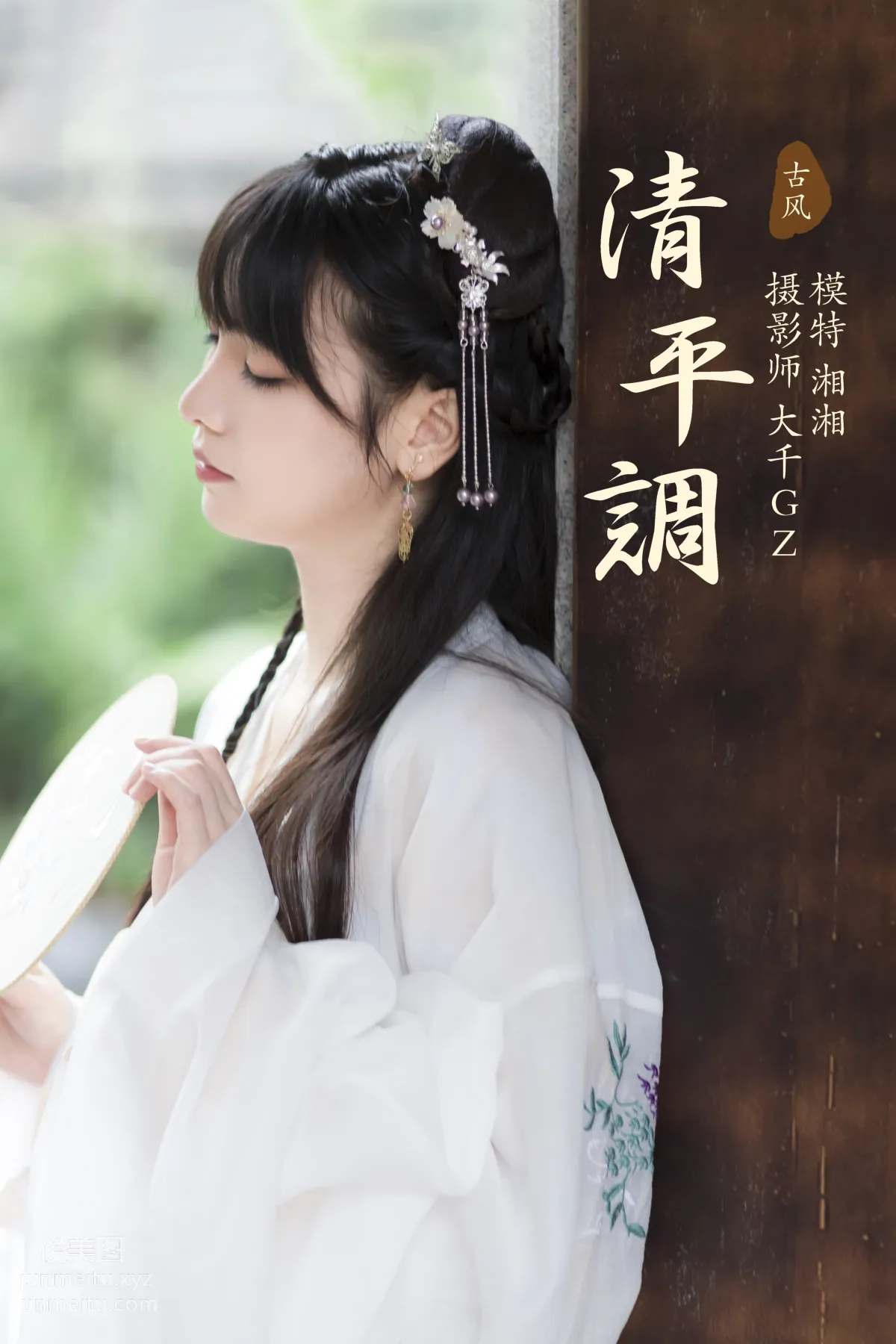 Xiang Xiang: YiTuYu photo 22