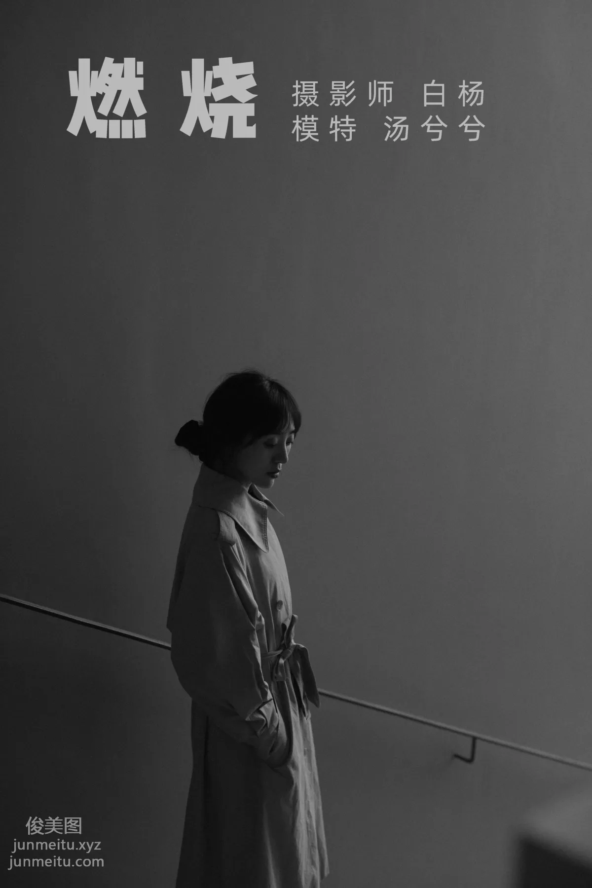 [YiTuYu] 2021.09.07 Burning Tang Xixi photo 24