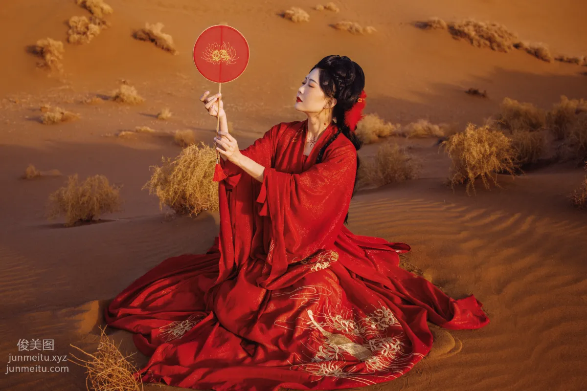 Tu Xiaobai: YiTuYu photo 3